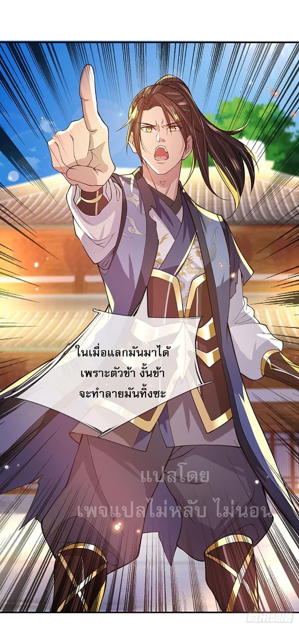 Manga-lc-com อ่านมังงะ อ่านการ์ตูน ออนไลน์ ฟรี Royal God of War, Rising Dragon ตอนที่ 1 2 3 4 5 6 7 8 9 10 11 12 13 14 ฟรี ไม่มีโฆษณา Manga-lc - อ่าน มังงะ อ่าน การ์ตูน ออนไลน์ อ่านมังงะ ฟรี