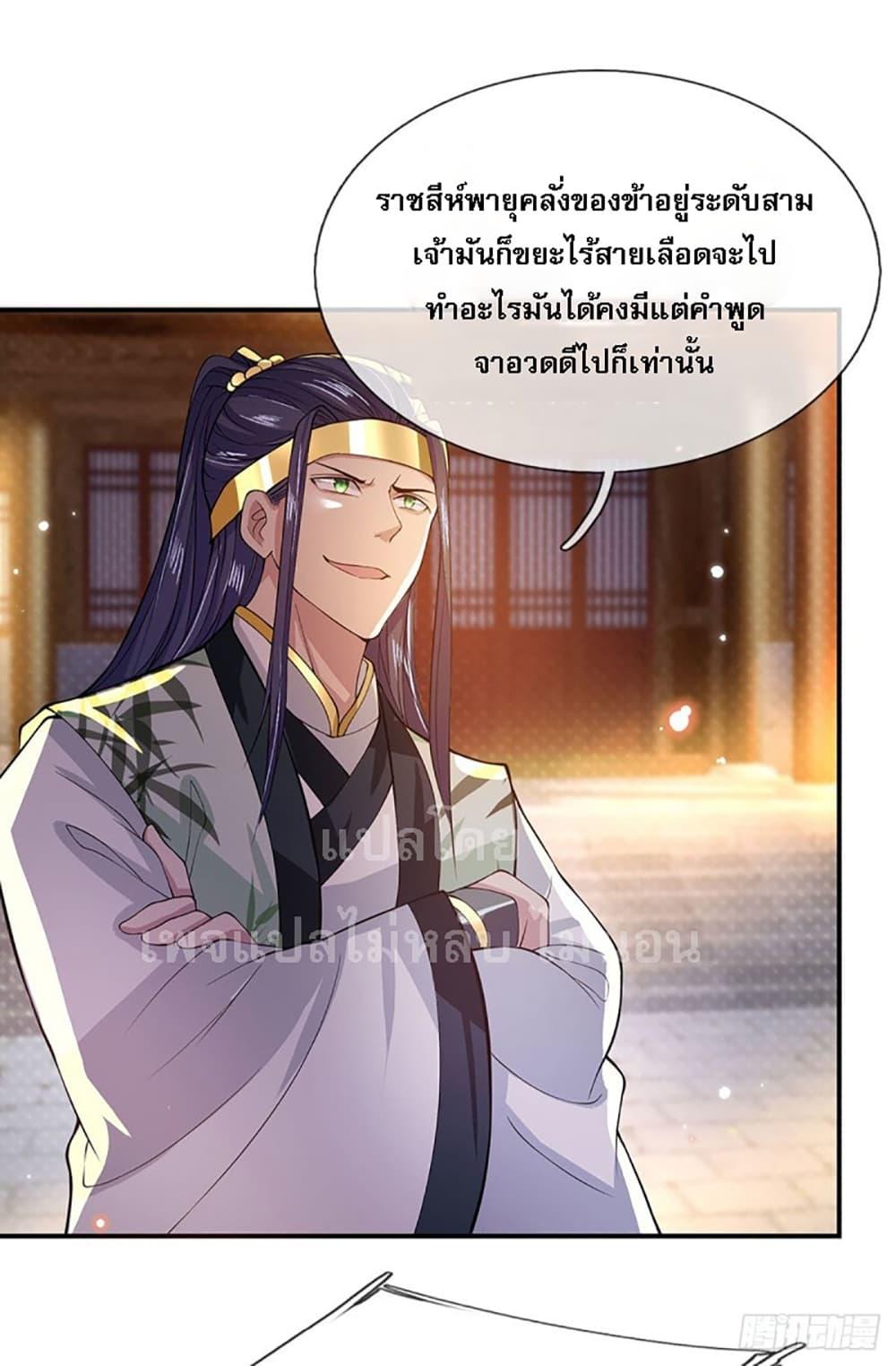 Manga-lc-com อ่านมังงะ อ่านการ์ตูน ออนไลน์ ฟรี Royal God of War, Rising Dragon ตอนที่ 1 2 3 4 5 6 7 8 9 10 11 12 13 14 ฟรี ไม่มีโฆษณา Manga-lc - อ่าน มังงะ อ่าน การ์ตูน ออนไลน์ อ่านมังงะ ฟรี