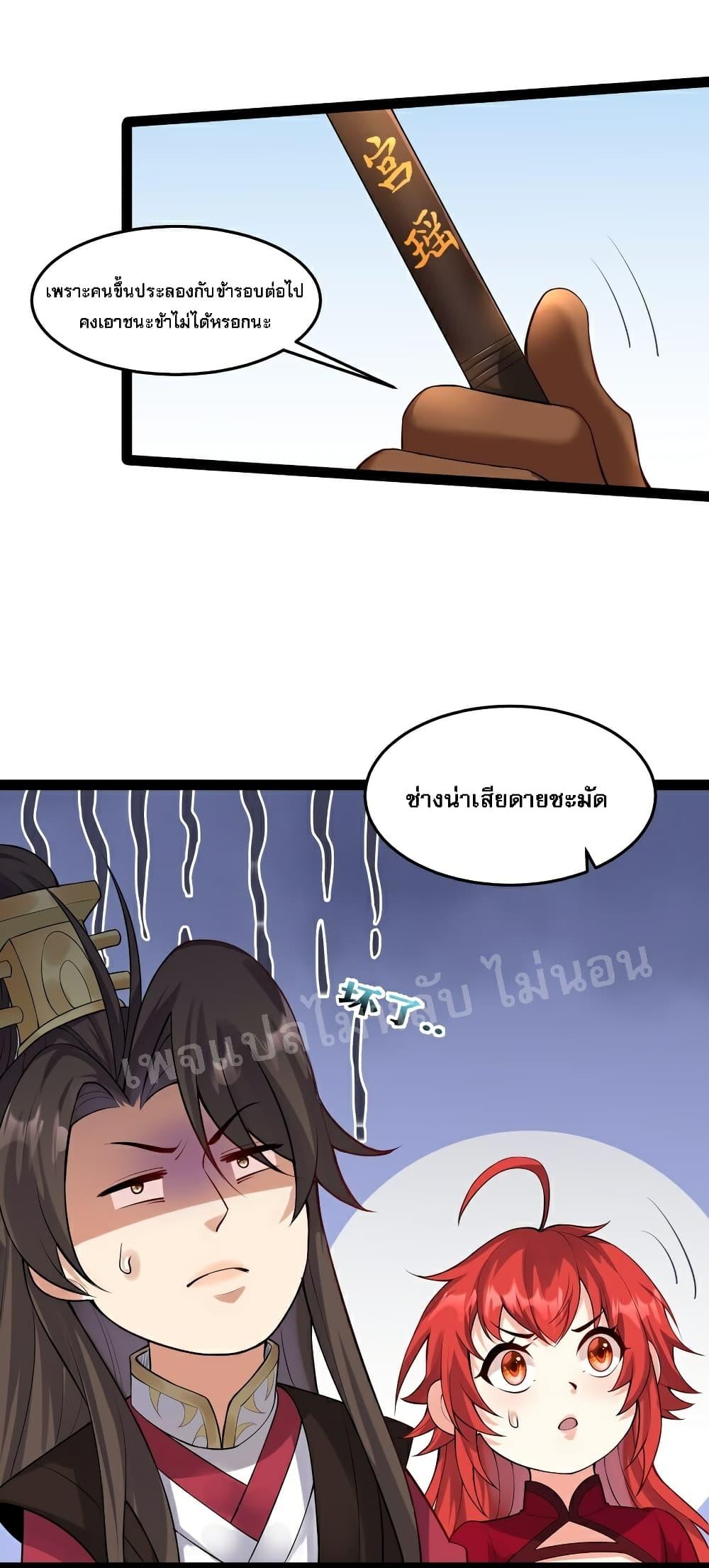 Manga-lc-com อ่านมังงะ อ่านการ์ตูน ออนไลน์ ฟรี Rebirth is the Number One Greatest Villain ตอนที่ 1 2 3 4 5 6 7 8 9 10 11 12 13 14 ฟรี ไม่มีโฆษณา Manga-lc - อ่าน มังงะ อ่าน การ์ตูน ออนไลน์ อ่านมังงะ ฟรี
