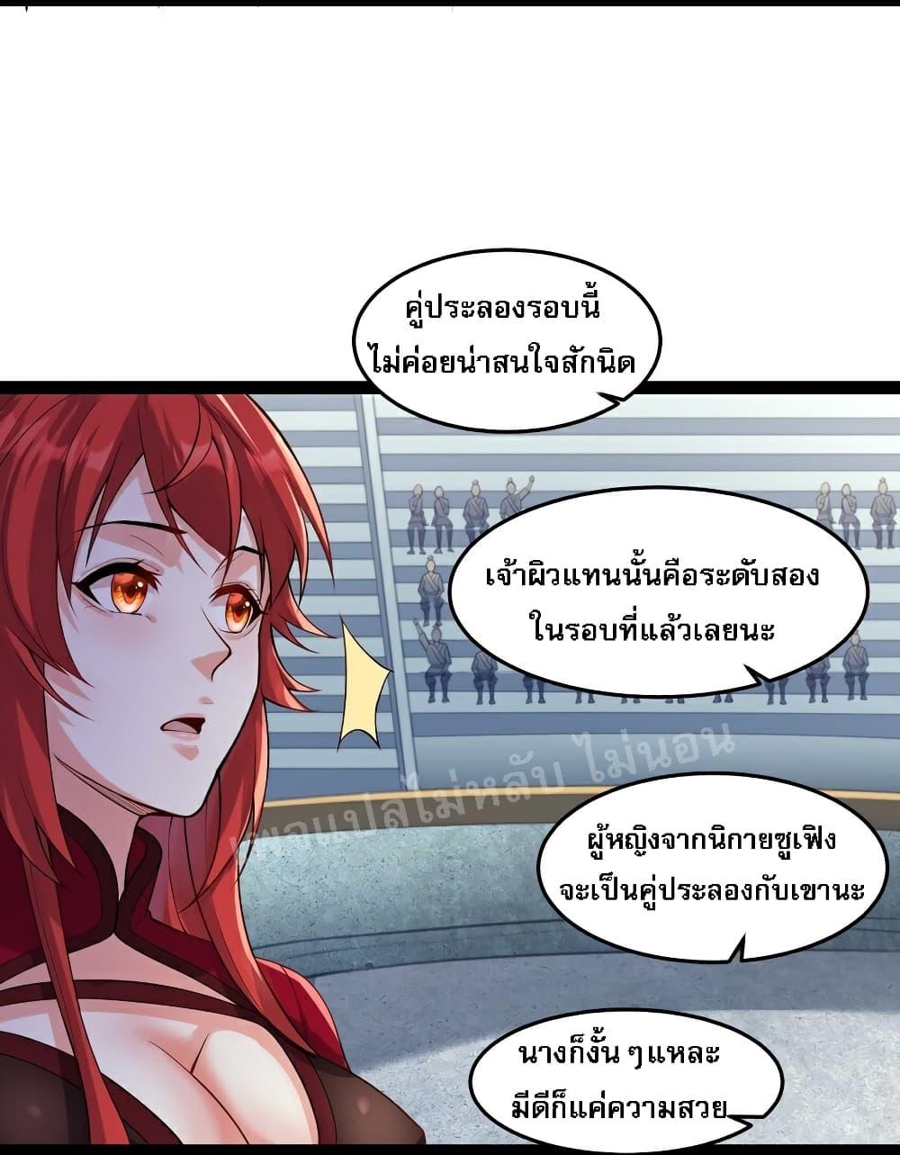 Manga-lc-com อ่านมังงะ อ่านการ์ตูน ออนไลน์ ฟรี Rebirth is the Number One Greatest Villain ตอนที่ 1 2 3 4 5 6 7 8 9 10 11 12 13 14 ฟรี ไม่มีโฆษณา Manga-lc - อ่าน มังงะ อ่าน การ์ตูน ออนไลน์ อ่านมังงะ ฟรี
