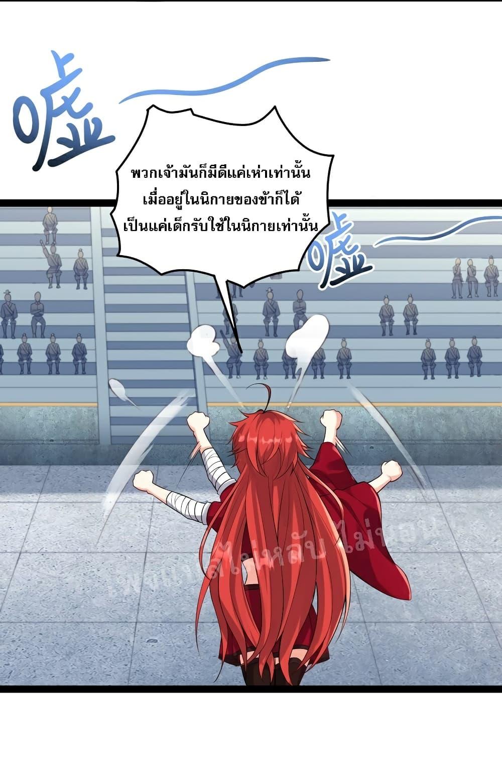 Manga-lc-com อ่านมังงะ อ่านการ์ตูน ออนไลน์ ฟรี Rebirth is the Number One Greatest Villain ตอนที่ 1 2 3 4 5 6 7 8 9 10 11 12 13 14 ฟรี ไม่มีโฆษณา Manga-lc - อ่าน มังงะ อ่าน การ์ตูน ออนไลน์ อ่านมังงะ ฟรี