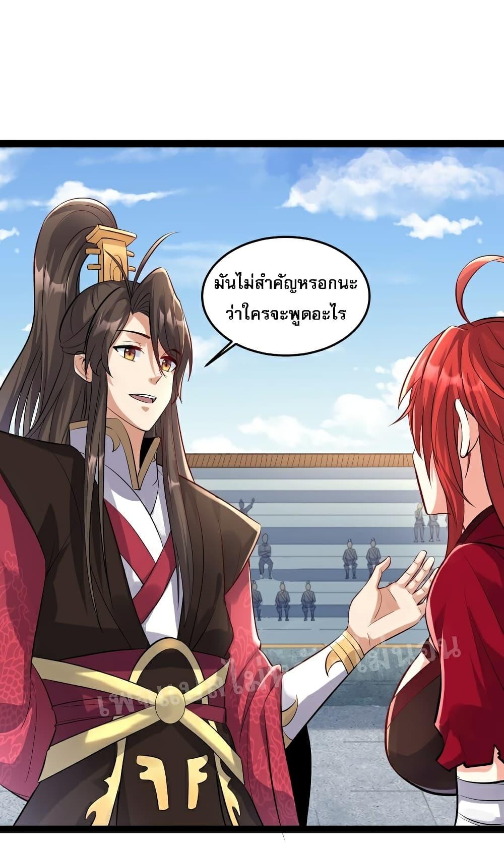 Manga-lc-com อ่านมังงะ อ่านการ์ตูน ออนไลน์ ฟรี Rebirth is the Number One Greatest Villain ตอนที่ 1 2 3 4 5 6 7 8 9 10 11 12 13 14 ฟรี ไม่มีโฆษณา Manga-lc - อ่าน มังงะ อ่าน การ์ตูน ออนไลน์ อ่านมังงะ ฟรี