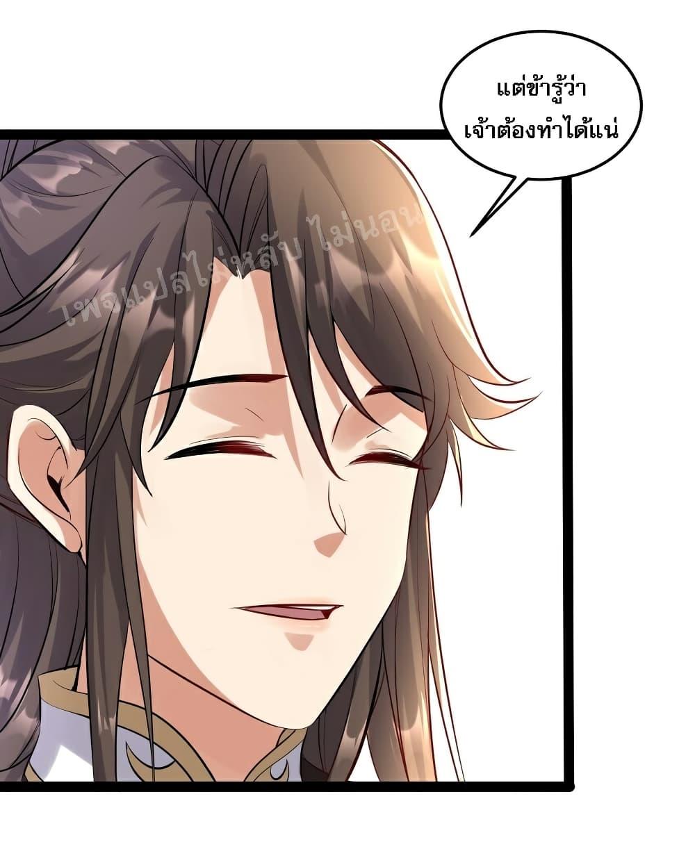 Manga-lc-com อ่านมังงะ อ่านการ์ตูน ออนไลน์ ฟรี Rebirth is the Number One Greatest Villain ตอนที่ 1 2 3 4 5 6 7 8 9 10 11 12 13 14 ฟรี ไม่มีโฆษณา Manga-lc - อ่าน มังงะ อ่าน การ์ตูน ออนไลน์ อ่านมังงะ ฟรี