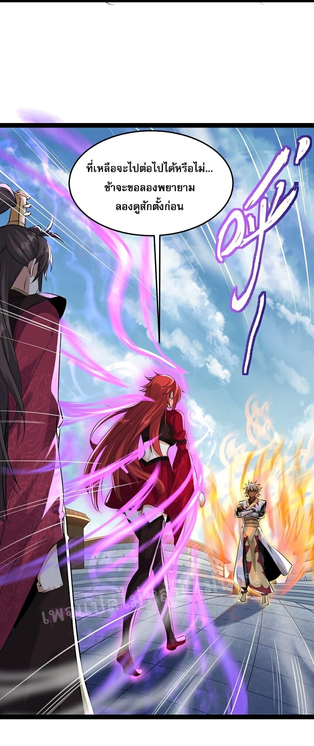Manga-lc-com อ่านมังงะ อ่านการ์ตูน ออนไลน์ ฟรี Rebirth is the Number One Greatest Villain ตอนที่ 1 2 3 4 5 6 7 8 9 10 11 12 13 14 ฟรี ไม่มีโฆษณา Manga-lc - อ่าน มังงะ อ่าน การ์ตูน ออนไลน์ อ่านมังงะ ฟรี