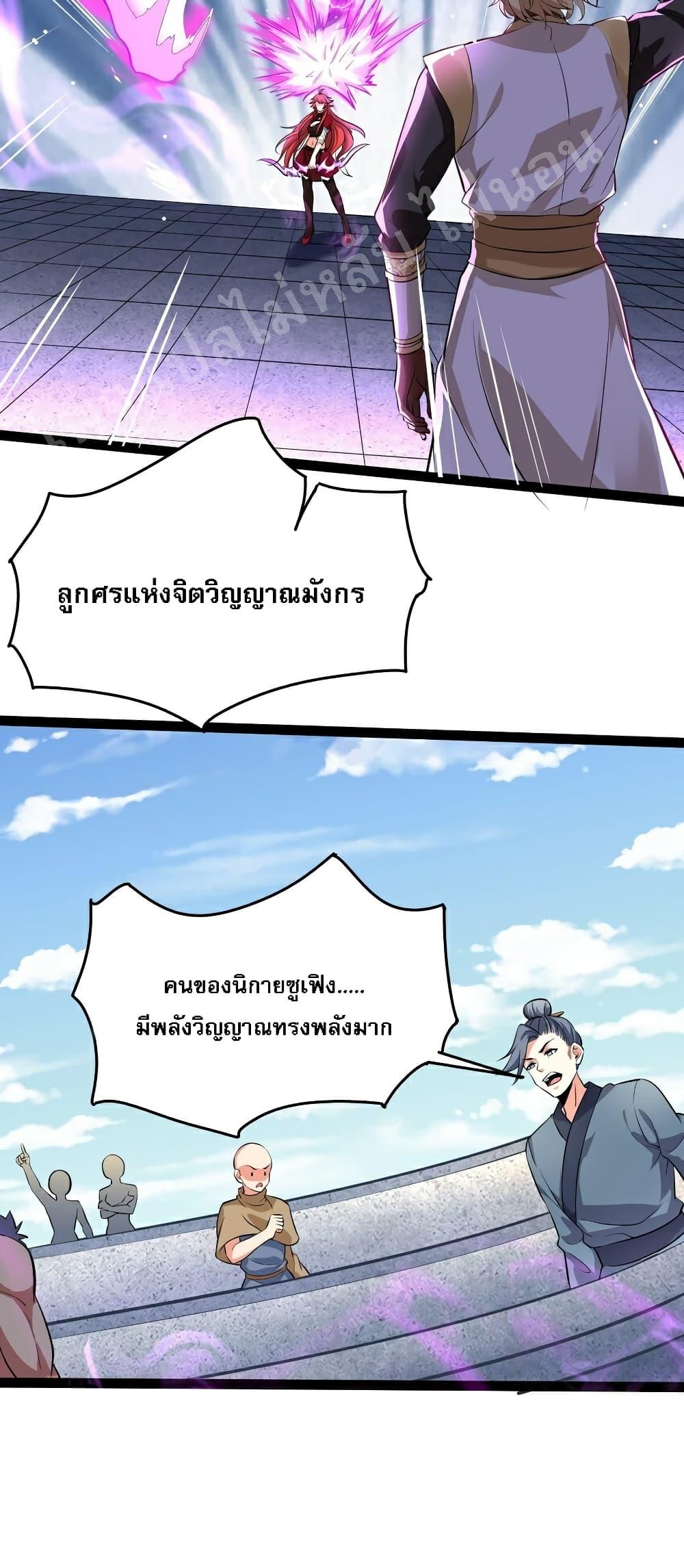Manga-lc-com อ่านมังงะ อ่านการ์ตูน ออนไลน์ ฟรี Rebirth is the Number One Greatest Villain ตอนที่ 1 2 3 4 5 6 7 8 9 10 11 12 13 14 ฟรี ไม่มีโฆษณา Manga-lc - อ่าน มังงะ อ่าน การ์ตูน ออนไลน์ อ่านมังงะ ฟรี