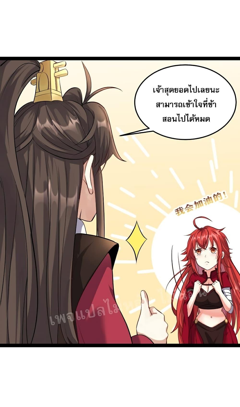 Manga-lc-com อ่านมังงะ อ่านการ์ตูน ออนไลน์ ฟรี Rebirth is the Number One Greatest Villain ตอนที่ 1 2 3 4 5 6 7 8 9 10 11 12 13 14 ฟรี ไม่มีโฆษณา Manga-lc - อ่าน มังงะ อ่าน การ์ตูน ออนไลน์ อ่านมังงะ ฟรี