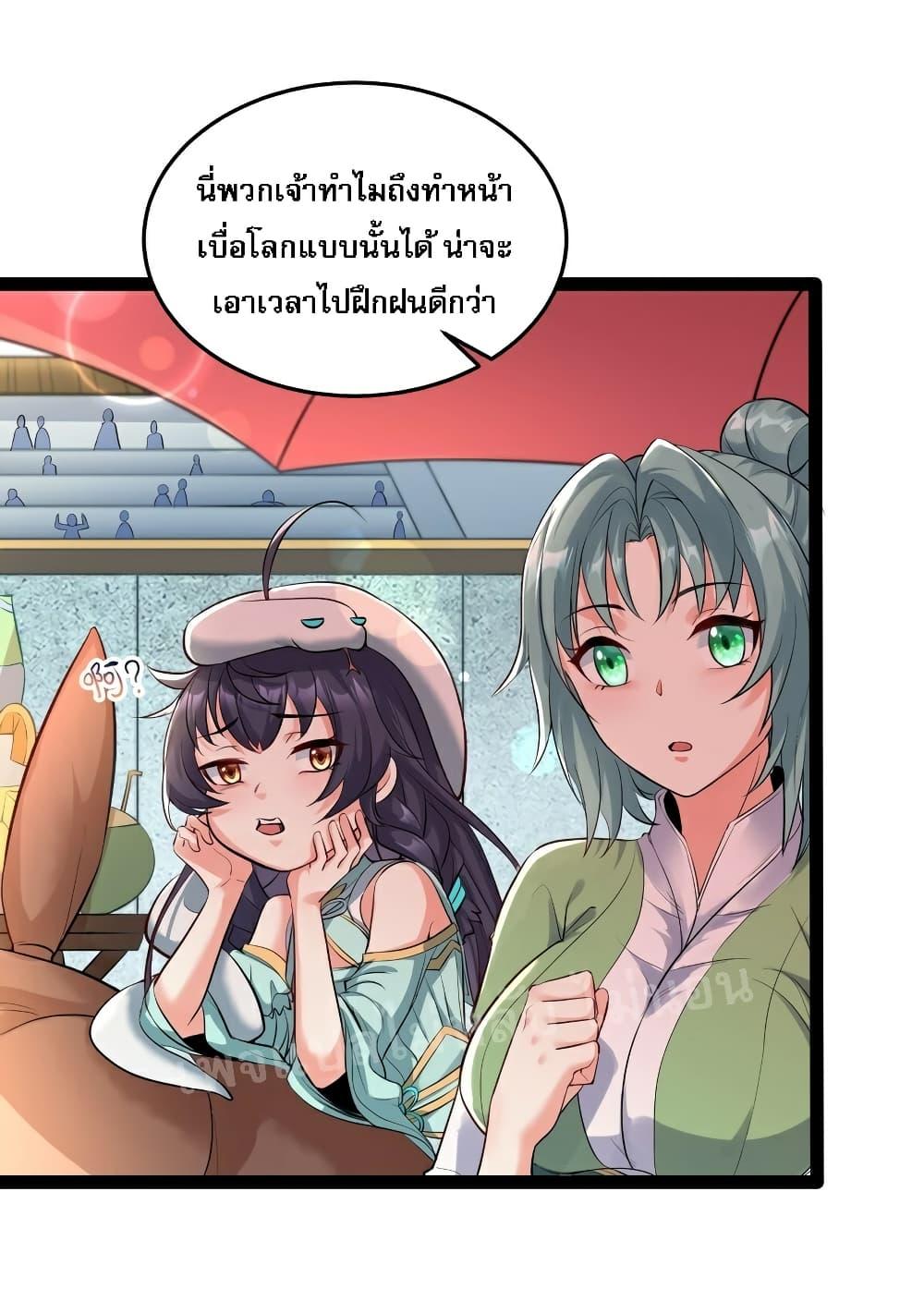 Manga-lc-com อ่านมังงะ อ่านการ์ตูน ออนไลน์ ฟรี Rebirth is the Number One Greatest Villain ตอนที่ 1 2 3 4 5 6 7 8 9 10 11 12 13 14 ฟรี ไม่มีโฆษณา Manga-lc - อ่าน มังงะ อ่าน การ์ตูน ออนไลน์ อ่านมังงะ ฟรี
