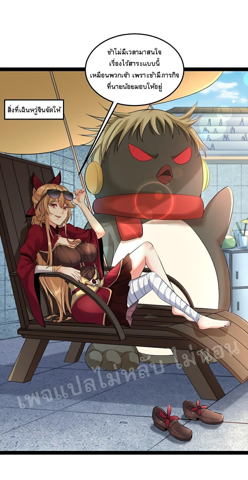 Manga-lc-com อ่านมังงะ อ่านการ์ตูน ออนไลน์ ฟรี Rebirth is the Number One Greatest Villain ตอนที่ 1 2 3 4 5 6 7 8 9 10 11 12 13 14 ฟรี ไม่มีโฆษณา Manga-lc - อ่าน มังงะ อ่าน การ์ตูน ออนไลน์ อ่านมังงะ ฟรี