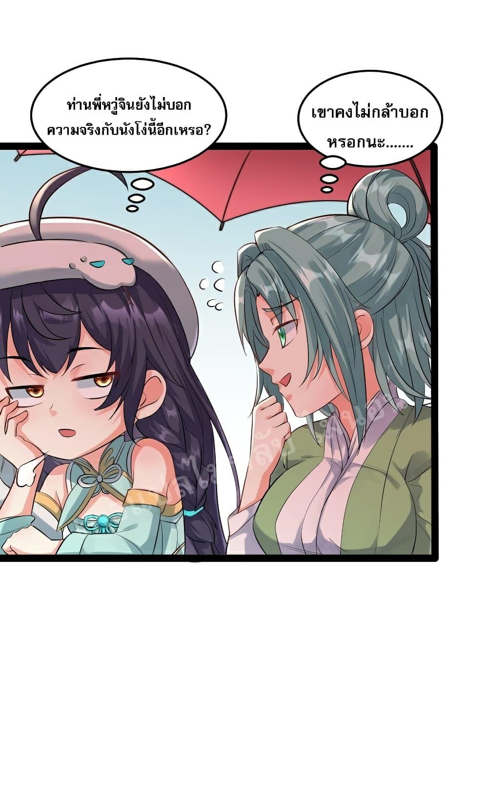 Manga-lc-com อ่านมังงะ อ่านการ์ตูน ออนไลน์ ฟรี Rebirth is the Number One Greatest Villain ตอนที่ 1 2 3 4 5 6 7 8 9 10 11 12 13 14 ฟรี ไม่มีโฆษณา Manga-lc - อ่าน มังงะ อ่าน การ์ตูน ออนไลน์ อ่านมังงะ ฟรี