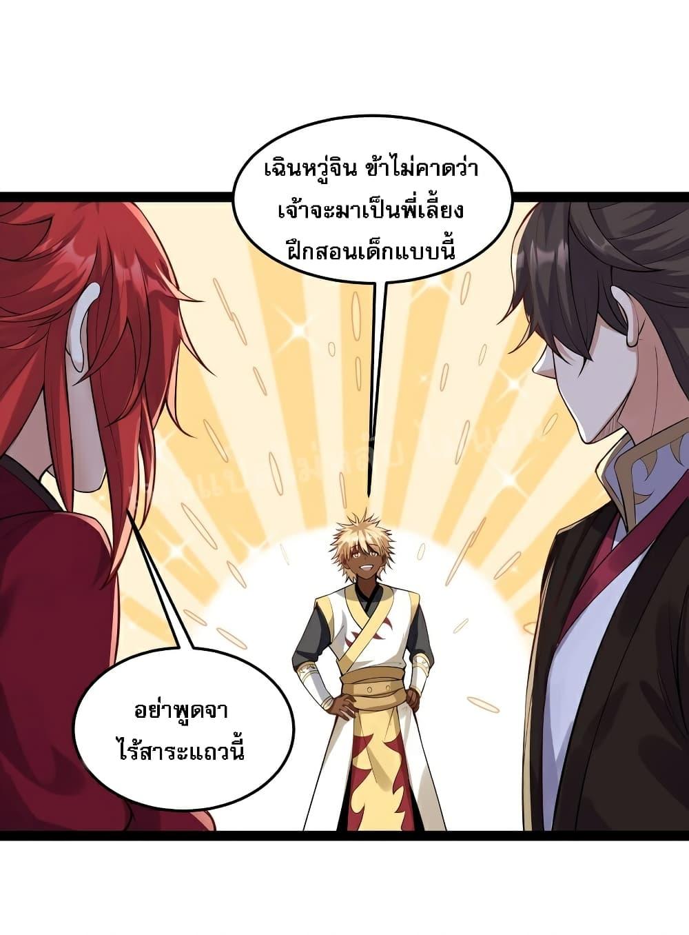Manga-lc-com อ่านมังงะ อ่านการ์ตูน ออนไลน์ ฟรี Rebirth is the Number One Greatest Villain ตอนที่ 1 2 3 4 5 6 7 8 9 10 11 12 13 14 ฟรี ไม่มีโฆษณา Manga-lc - อ่าน มังงะ อ่าน การ์ตูน ออนไลน์ อ่านมังงะ ฟรี