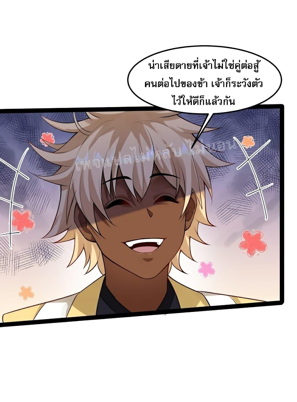 Manga-lc-com อ่านมังงะ อ่านการ์ตูน ออนไลน์ ฟรี Rebirth is the Number One Greatest Villain ตอนที่ 1 2 3 4 5 6 7 8 9 10 11 12 13 14 ฟรี ไม่มีโฆษณา Manga-lc - อ่าน มังงะ อ่าน การ์ตูน ออนไลน์ อ่านมังงะ ฟรี