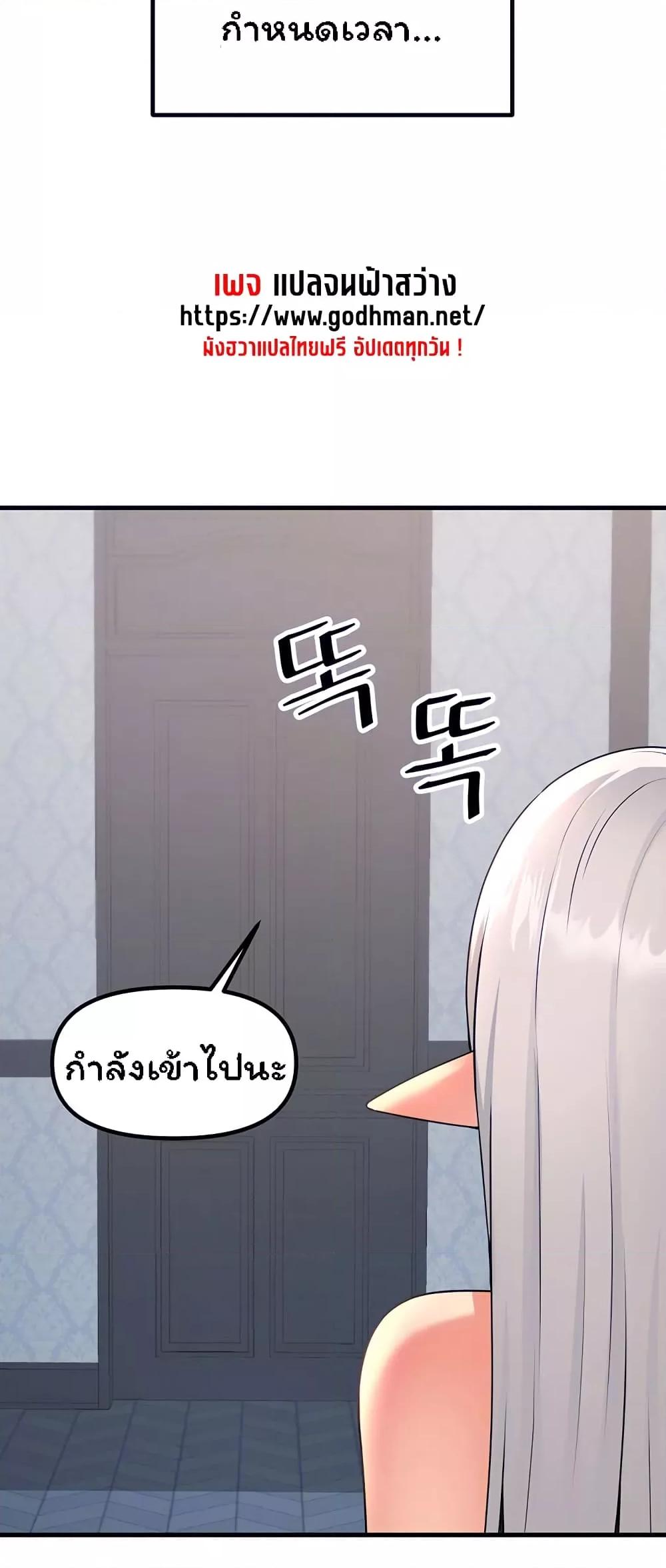 Doujin-Lc- อ่าน โดจิน มังฮวา เกาหลี ญี่ปุ่น จีน แปลไทย Elf Who Likes To Be Humiliated ตอนที่ 1 2 3 4 5 6 7 8 9 10 11 12 13 14 ฟรี ไม่มีโฆษณา อ่าน โดจิน Manhwa เกาหลี ญี่ปุ่น จีน เรามีครบ คัดมาให้เน้นๆ โดจิน 18+ รับประกันความฟินโดย  Doujin Lc
