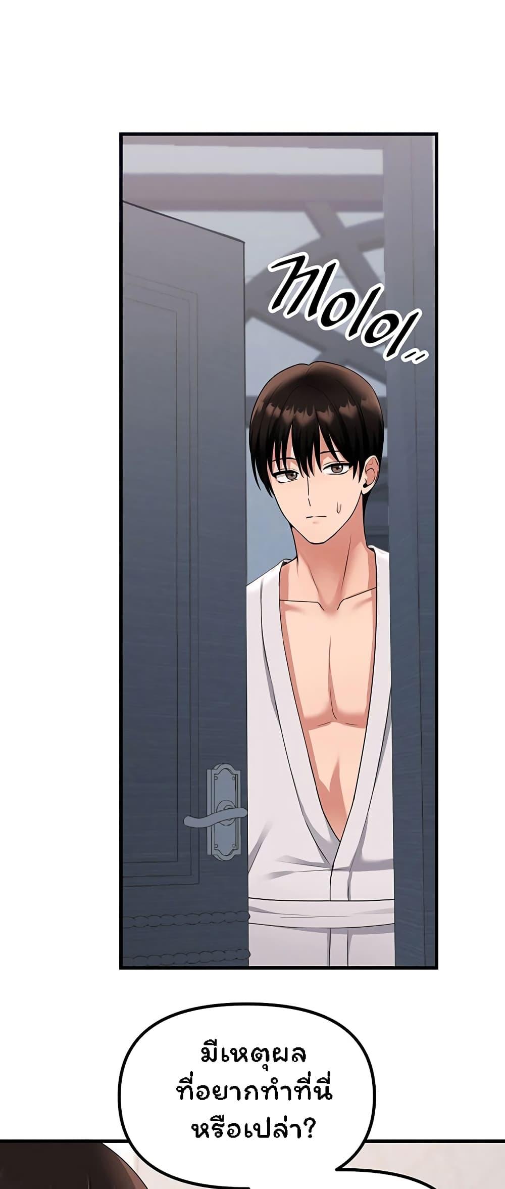 Doujin-Lc- อ่าน โดจิน มังฮวา เกาหลี ญี่ปุ่น จีน แปลไทย Elf Who Likes To Be Humiliated ตอนที่ 1 2 3 4 5 6 7 8 9 10 11 12 13 14 ฟรี ไม่มีโฆษณา อ่าน โดจิน Manhwa เกาหลี ญี่ปุ่น จีน เรามีครบ คัดมาให้เน้นๆ โดจิน 18+ รับประกันความฟินโดย  Doujin Lc