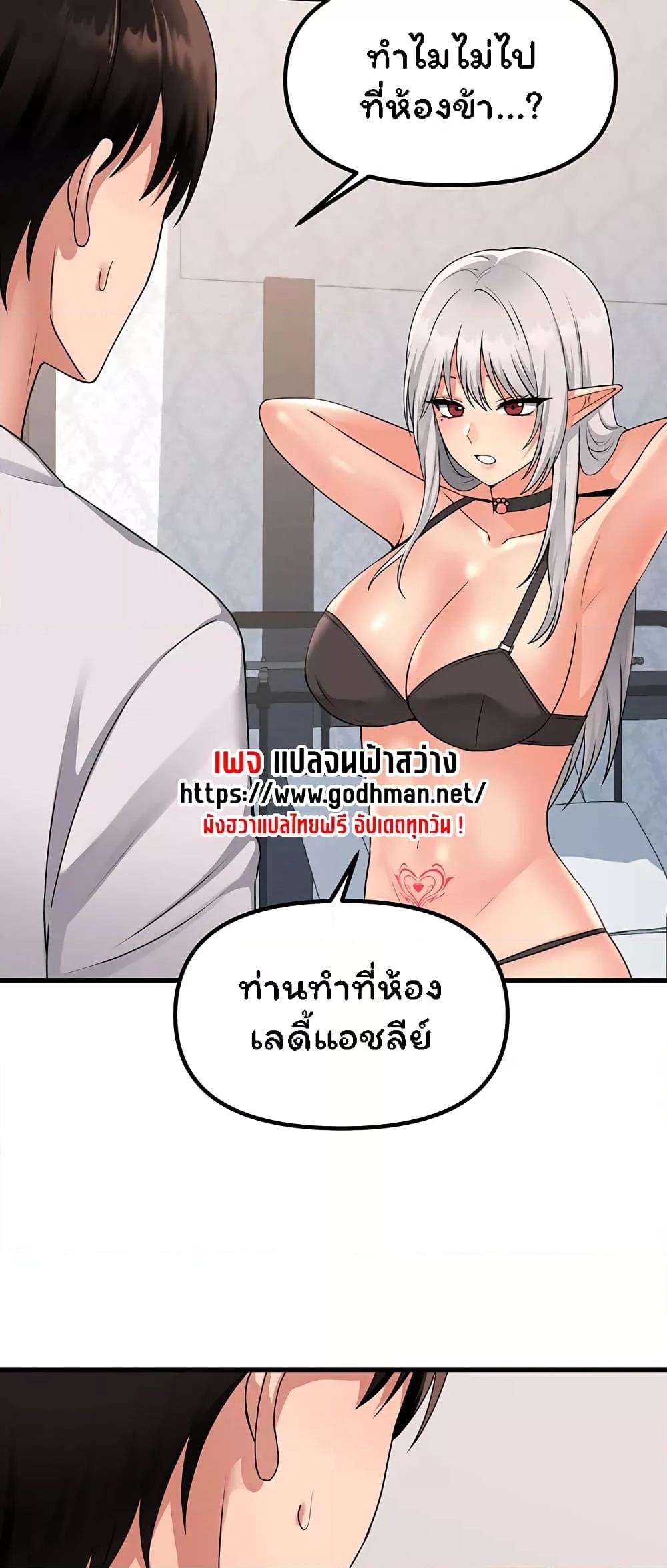 Doujin-Lc- อ่าน โดจิน มังฮวา เกาหลี ญี่ปุ่น จีน แปลไทย Elf Who Likes To Be Humiliated ตอนที่ 1 2 3 4 5 6 7 8 9 10 11 12 13 14 ฟรี ไม่มีโฆษณา อ่าน โดจิน Manhwa เกาหลี ญี่ปุ่น จีน เรามีครบ คัดมาให้เน้นๆ โดจิน 18+ รับประกันความฟินโดย  Doujin Lc