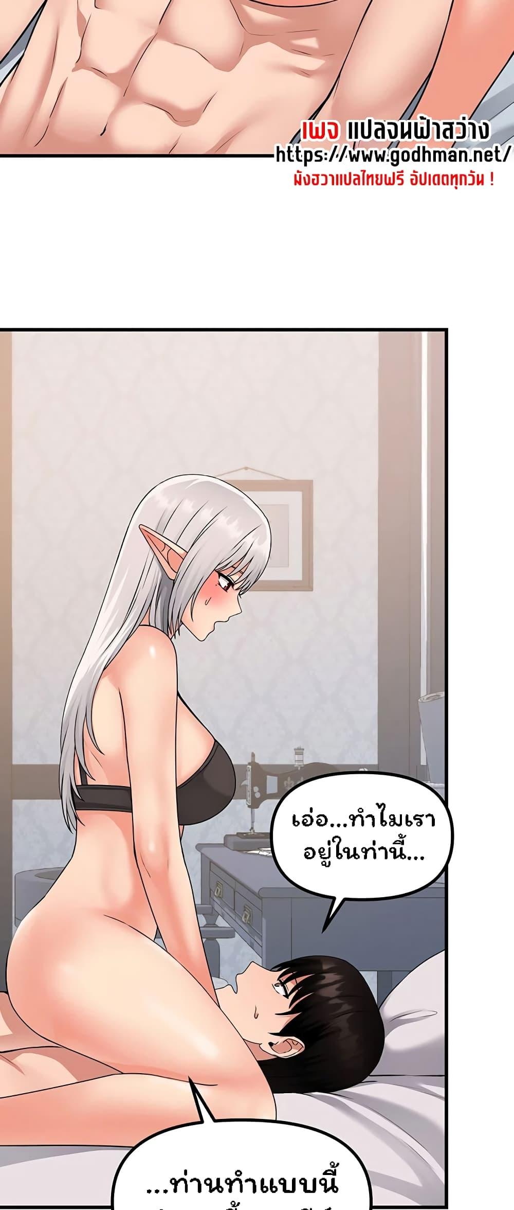 Doujin-Lc- อ่าน โดจิน มังฮวา เกาหลี ญี่ปุ่น จีน แปลไทย Elf Who Likes To Be Humiliated ตอนที่ 1 2 3 4 5 6 7 8 9 10 11 12 13 14 ฟรี ไม่มีโฆษณา อ่าน โดจิน Manhwa เกาหลี ญี่ปุ่น จีน เรามีครบ คัดมาให้เน้นๆ โดจิน 18+ รับประกันความฟินโดย  Doujin Lc