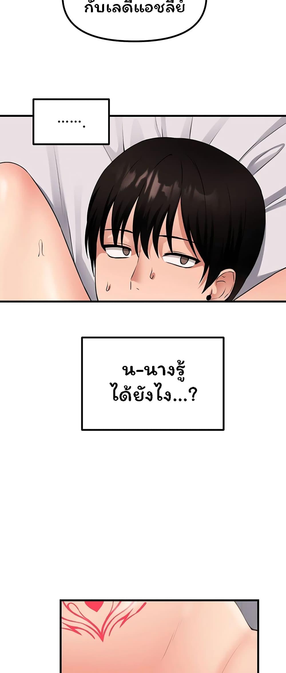 Doujin-Lc- อ่าน โดจิน มังฮวา เกาหลี ญี่ปุ่น จีน แปลไทย Elf Who Likes To Be Humiliated ตอนที่ 1 2 3 4 5 6 7 8 9 10 11 12 13 14 ฟรี ไม่มีโฆษณา อ่าน โดจิน Manhwa เกาหลี ญี่ปุ่น จีน เรามีครบ คัดมาให้เน้นๆ โดจิน 18+ รับประกันความฟินโดย  Doujin Lc
