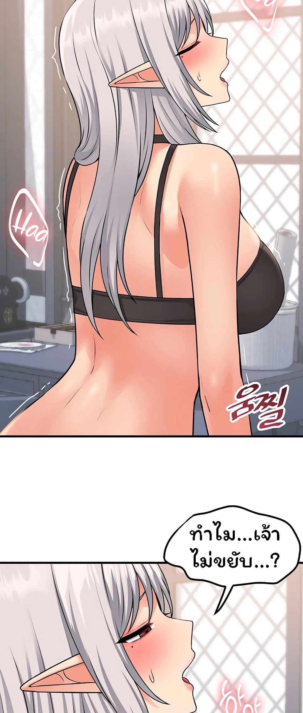 Doujin-Lc- อ่าน โดจิน มังฮวา เกาหลี ญี่ปุ่น จีน แปลไทย Elf Who Likes To Be Humiliated ตอนที่ 1 2 3 4 5 6 7 8 9 10 11 12 13 14 ฟรี ไม่มีโฆษณา อ่าน โดจิน Manhwa เกาหลี ญี่ปุ่น จีน เรามีครบ คัดมาให้เน้นๆ โดจิน 18+ รับประกันความฟินโดย  Doujin Lc