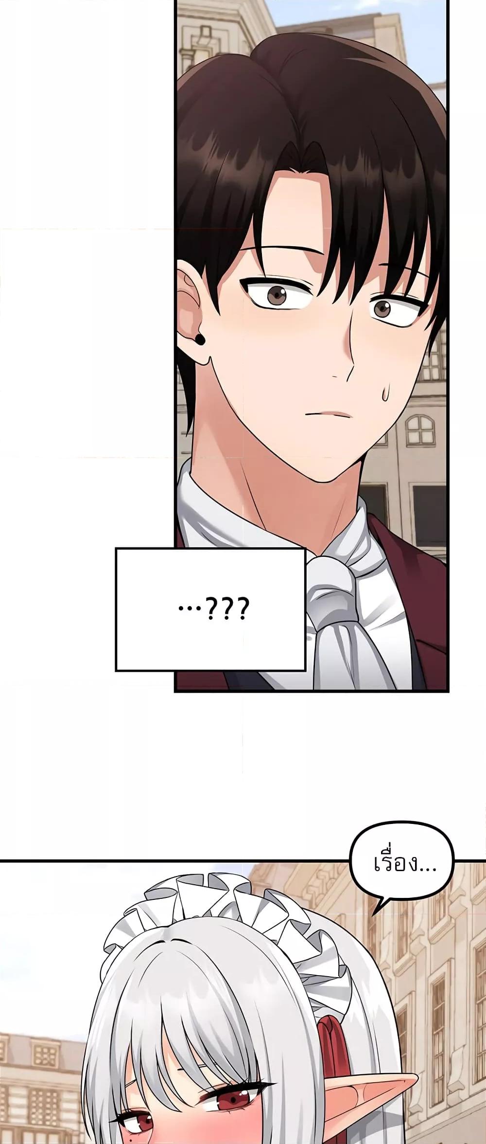 Doujin-Lc- อ่าน โดจิน มังฮวา เกาหลี ญี่ปุ่น จีน แปลไทย Elf Who Likes To Be Humiliated ตอนที่ 1 2 3 4 5 6 7 8 9 10 11 12 13 14 ฟรี ไม่มีโฆษณา อ่าน โดจิน Manhwa เกาหลี ญี่ปุ่น จีน เรามีครบ คัดมาให้เน้นๆ โดจิน 18+ รับประกันความฟินโดย  Doujin Lc