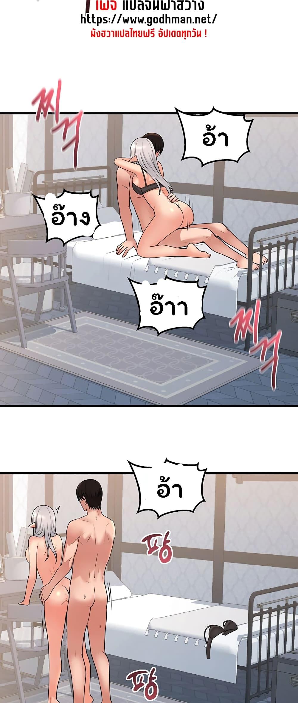 Doujin-Lc- อ่าน โดจิน มังฮวา เกาหลี ญี่ปุ่น จีน แปลไทย Elf Who Likes To Be Humiliated ตอนที่ 1 2 3 4 5 6 7 8 9 10 11 12 13 14 ฟรี ไม่มีโฆษณา อ่าน โดจิน Manhwa เกาหลี ญี่ปุ่น จีน เรามีครบ คัดมาให้เน้นๆ โดจิน 18+ รับประกันความฟินโดย  Doujin Lc
