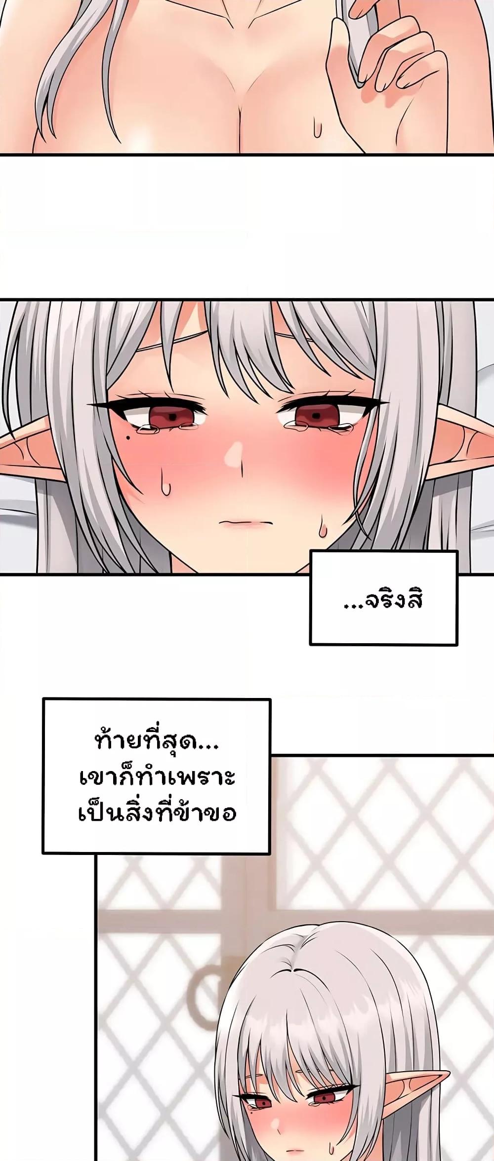 Doujin-Lc- อ่าน โดจิน มังฮวา เกาหลี ญี่ปุ่น จีน แปลไทย Elf Who Likes To Be Humiliated ตอนที่ 1 2 3 4 5 6 7 8 9 10 11 12 13 14 ฟรี ไม่มีโฆษณา อ่าน โดจิน Manhwa เกาหลี ญี่ปุ่น จีน เรามีครบ คัดมาให้เน้นๆ โดจิน 18+ รับประกันความฟินโดย  Doujin Lc