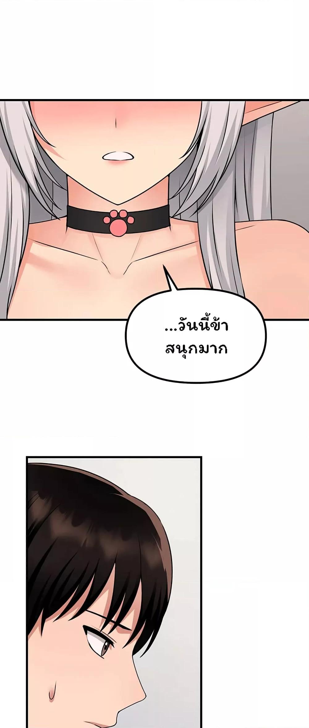 Doujin-Lc- อ่าน โดจิน มังฮวา เกาหลี ญี่ปุ่น จีน แปลไทย Elf Who Likes To Be Humiliated ตอนที่ 1 2 3 4 5 6 7 8 9 10 11 12 13 14 ฟรี ไม่มีโฆษณา อ่าน โดจิน Manhwa เกาหลี ญี่ปุ่น จีน เรามีครบ คัดมาให้เน้นๆ โดจิน 18+ รับประกันความฟินโดย  Doujin Lc