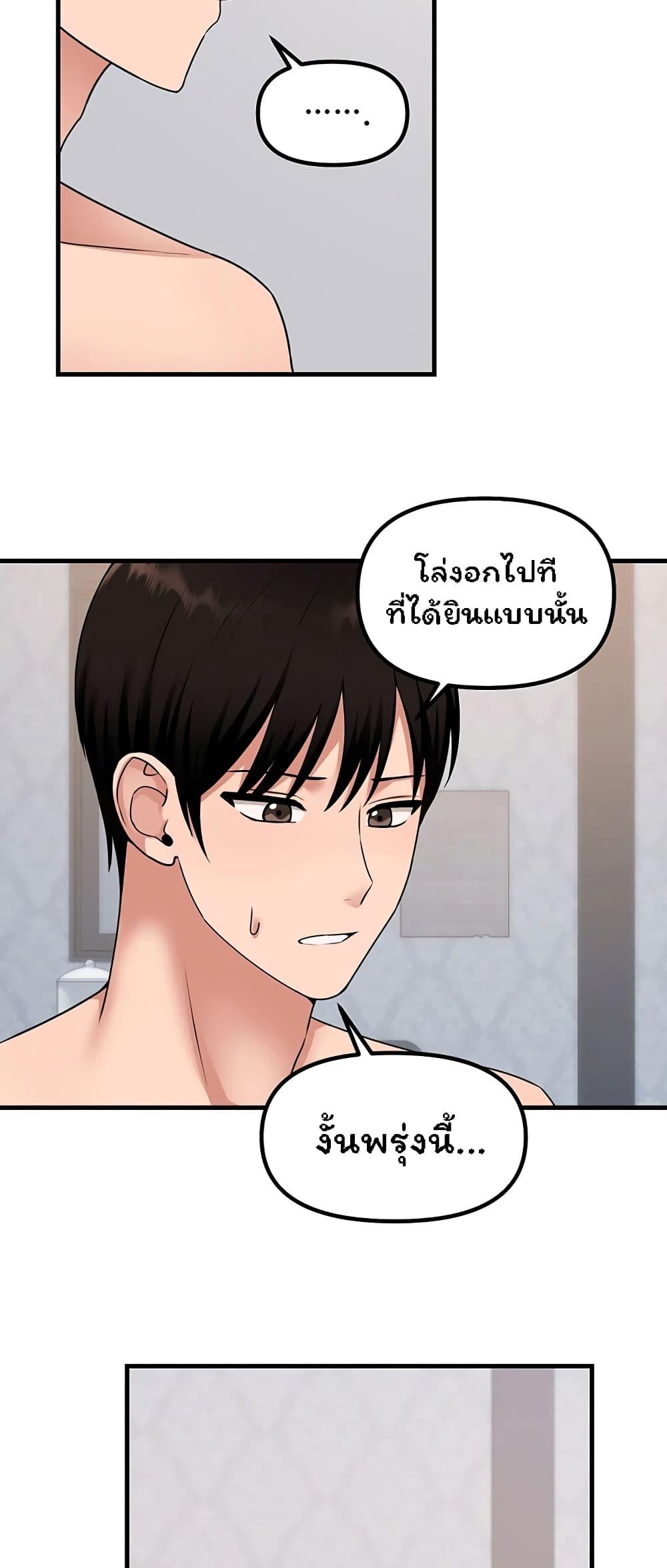 Doujin-Lc- อ่าน โดจิน มังฮวา เกาหลี ญี่ปุ่น จีน แปลไทย Elf Who Likes To Be Humiliated ตอนที่ 1 2 3 4 5 6 7 8 9 10 11 12 13 14 ฟรี ไม่มีโฆษณา อ่าน โดจิน Manhwa เกาหลี ญี่ปุ่น จีน เรามีครบ คัดมาให้เน้นๆ โดจิน 18+ รับประกันความฟินโดย  Doujin Lc