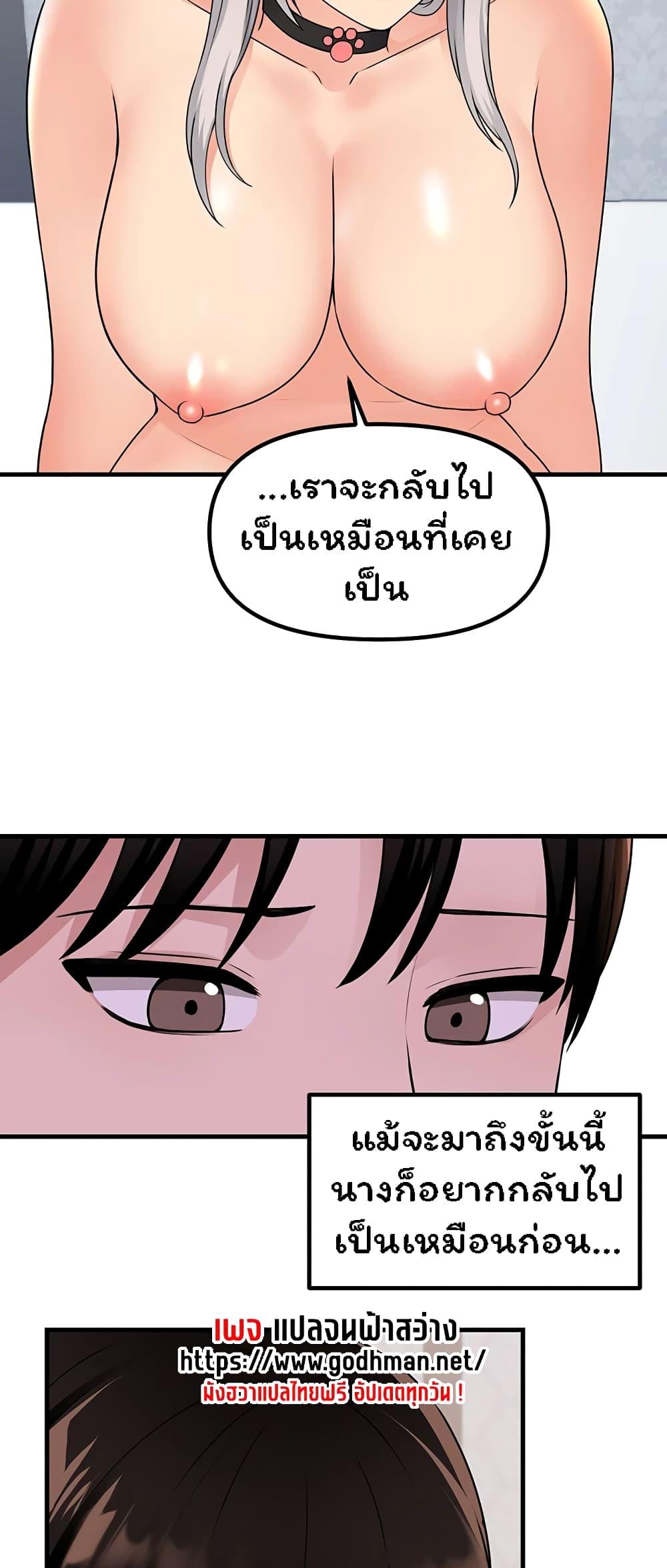 Doujin-Lc- อ่าน โดจิน มังฮวา เกาหลี ญี่ปุ่น จีน แปลไทย Elf Who Likes To Be Humiliated ตอนที่ 1 2 3 4 5 6 7 8 9 10 11 12 13 14 ฟรี ไม่มีโฆษณา อ่าน โดจิน Manhwa เกาหลี ญี่ปุ่น จีน เรามีครบ คัดมาให้เน้นๆ โดจิน 18+ รับประกันความฟินโดย  Doujin Lc