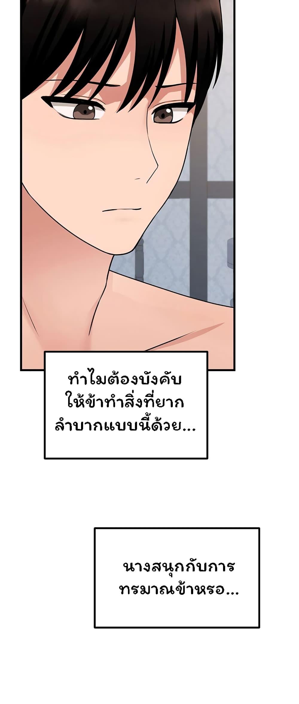 Doujin-Lc- อ่าน โดจิน มังฮวา เกาหลี ญี่ปุ่น จีน แปลไทย Elf Who Likes To Be Humiliated ตอนที่ 1 2 3 4 5 6 7 8 9 10 11 12 13 14 ฟรี ไม่มีโฆษณา อ่าน โดจิน Manhwa เกาหลี ญี่ปุ่น จีน เรามีครบ คัดมาให้เน้นๆ โดจิน 18+ รับประกันความฟินโดย  Doujin Lc