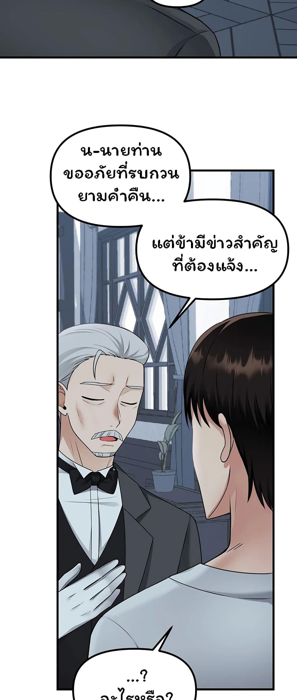 Doujin-Lc- อ่าน โดจิน มังฮวา เกาหลี ญี่ปุ่น จีน แปลไทย Elf Who Likes To Be Humiliated ตอนที่ 1 2 3 4 5 6 7 8 9 10 11 12 13 14 ฟรี ไม่มีโฆษณา อ่าน โดจิน Manhwa เกาหลี ญี่ปุ่น จีน เรามีครบ คัดมาให้เน้นๆ โดจิน 18+ รับประกันความฟินโดย  Doujin Lc