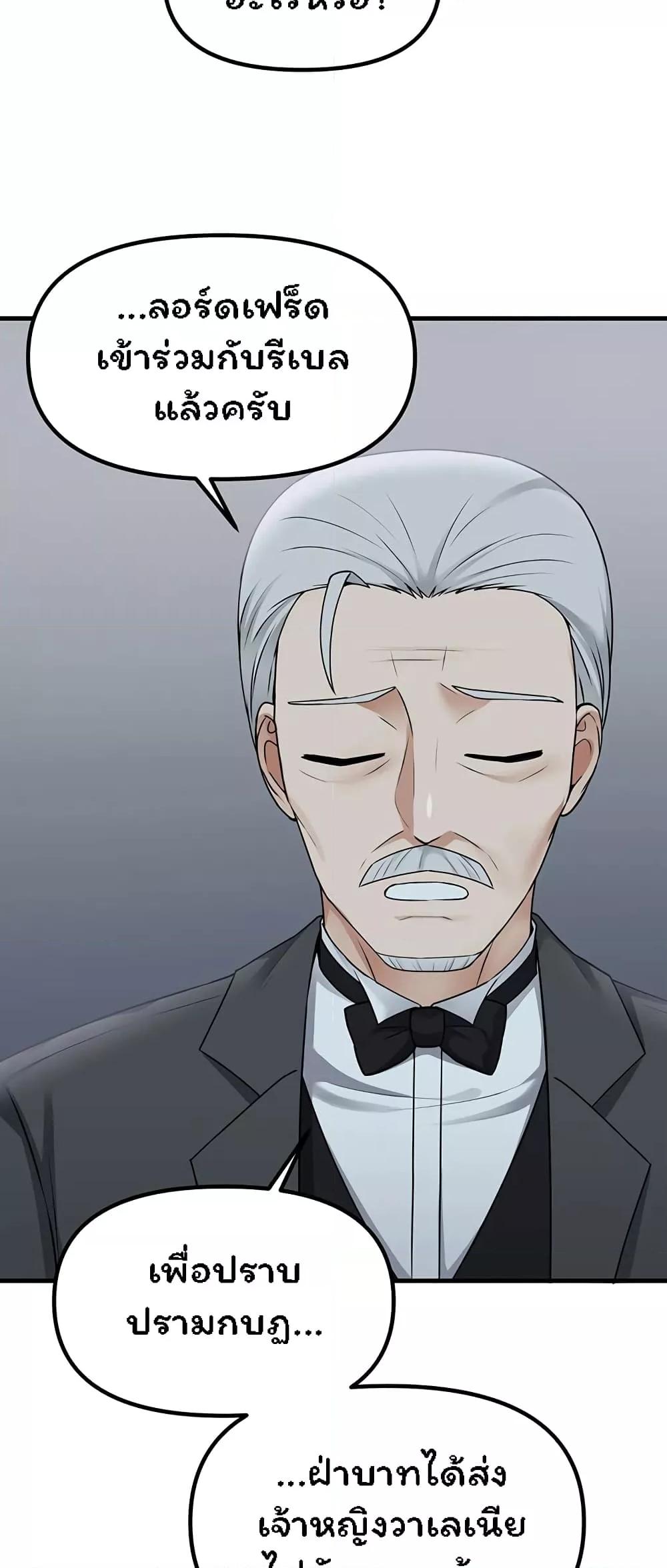 Doujin-Lc- อ่าน โดจิน มังฮวา เกาหลี ญี่ปุ่น จีน แปลไทย Elf Who Likes To Be Humiliated ตอนที่ 1 2 3 4 5 6 7 8 9 10 11 12 13 14 ฟรี ไม่มีโฆษณา อ่าน โดจิน Manhwa เกาหลี ญี่ปุ่น จีน เรามีครบ คัดมาให้เน้นๆ โดจิน 18+ รับประกันความฟินโดย  Doujin Lc