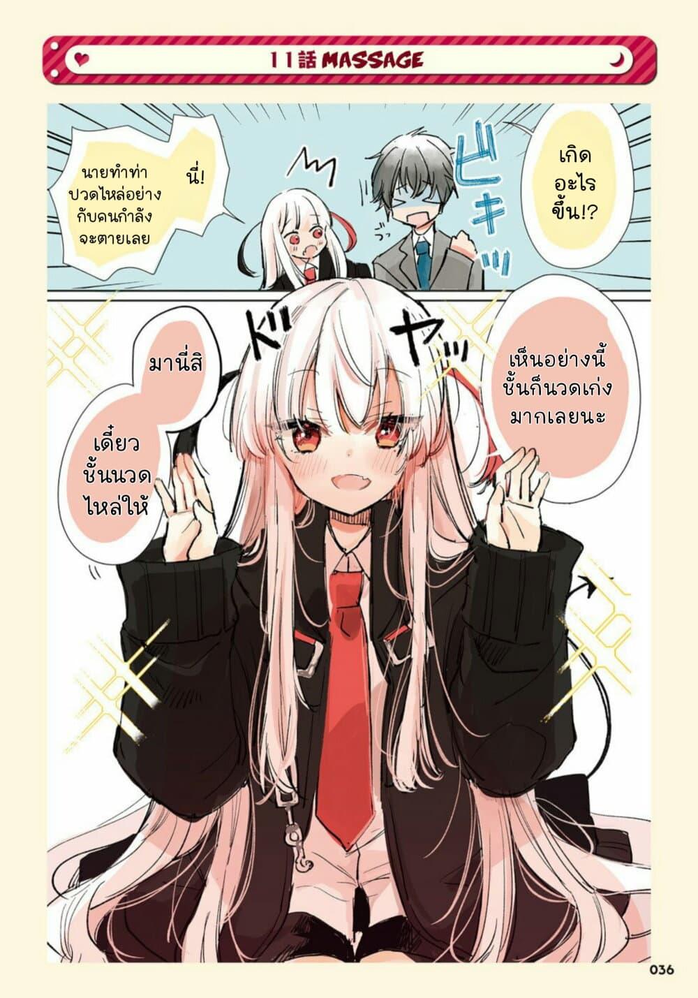 Manga-lc-com อ่านมังงะ อ่านการ์ตูน ออนไลน์ ฟรี Ningen ni Koisuru Shinigami-chan ตอนที่ 1 2 3 4 5 6 7 8 9 10 11 12 13 14 ฟรี ไม่มีโฆษณา Manga-lc - อ่าน มังงะ อ่าน การ์ตูน ออนไลน์ อ่านมังงะ ฟรี