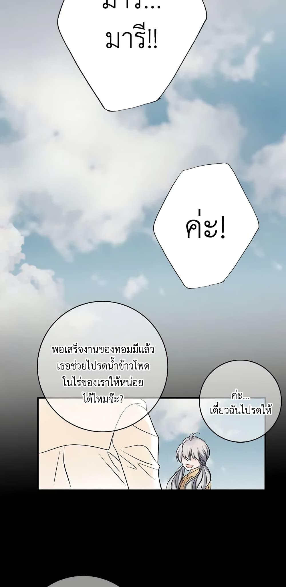Manga-lc-com อ่านมังงะ อ่านการ์ตูน ออนไลน์ ฟรี The Eighth Bride ตอนที่ 1 2 3 4 5 6 7 8 9 10 11 12 13 14 ฟรี ไม่มีโฆษณา Manga-lc - อ่าน มังงะ อ่าน การ์ตูน ออนไลน์ อ่านมังงะ ฟรี