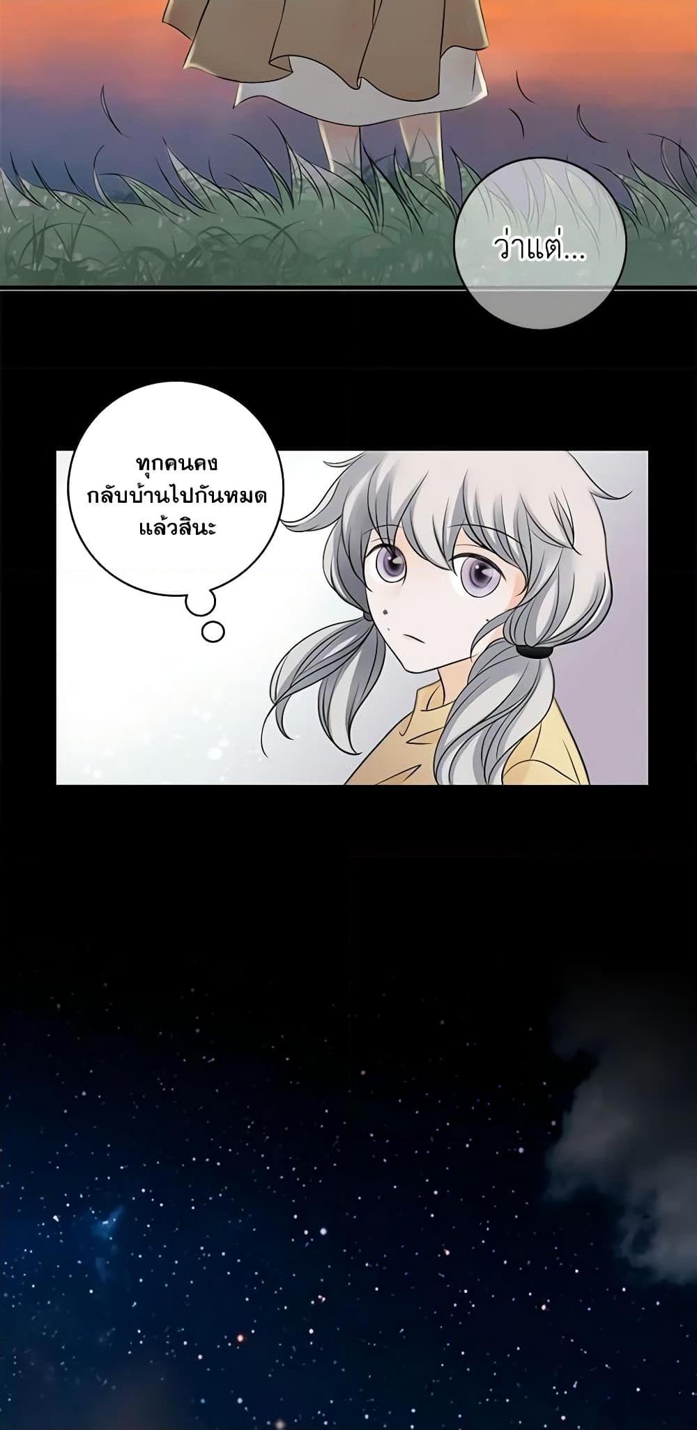 Manga-lc-com อ่านมังงะ อ่านการ์ตูน ออนไลน์ ฟรี The Eighth Bride ตอนที่ 1 2 3 4 5 6 7 8 9 10 11 12 13 14 ฟรี ไม่มีโฆษณา Manga-lc - อ่าน มังงะ อ่าน การ์ตูน ออนไลน์ อ่านมังงะ ฟรี