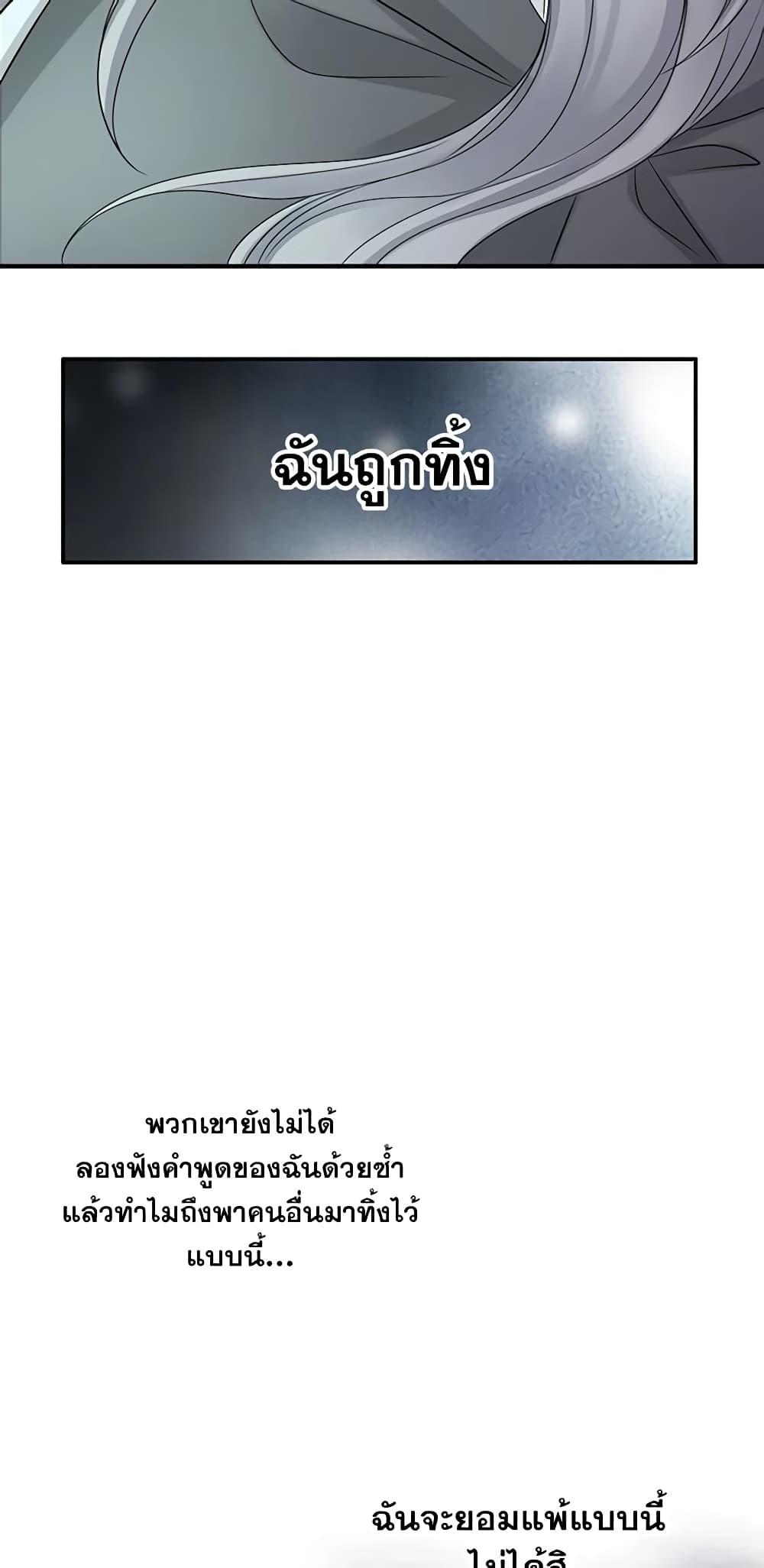 Manga-lc-com อ่านมังงะ อ่านการ์ตูน ออนไลน์ ฟรี The Eighth Bride ตอนที่ 1 2 3 4 5 6 7 8 9 10 11 12 13 14 ฟรี ไม่มีโฆษณา Manga-lc - อ่าน มังงะ อ่าน การ์ตูน ออนไลน์ อ่านมังงะ ฟรี