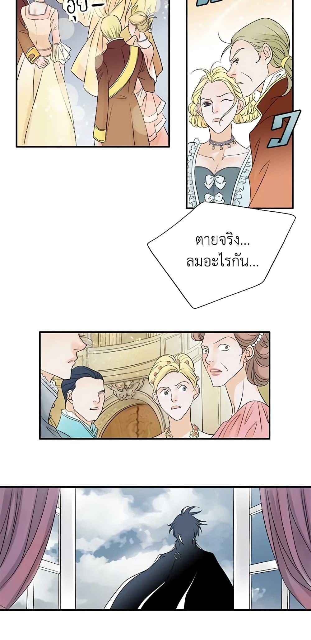 Manga-lc-com อ่านมังงะ อ่านการ์ตูน ออนไลน์ ฟรี The Eighth Bride ตอนที่ 1 2 3 4 5 6 7 8 9 10 11 12 13 14 ฟรี ไม่มีโฆษณา Manga-lc - อ่าน มังงะ อ่าน การ์ตูน ออนไลน์ อ่านมังงะ ฟรี