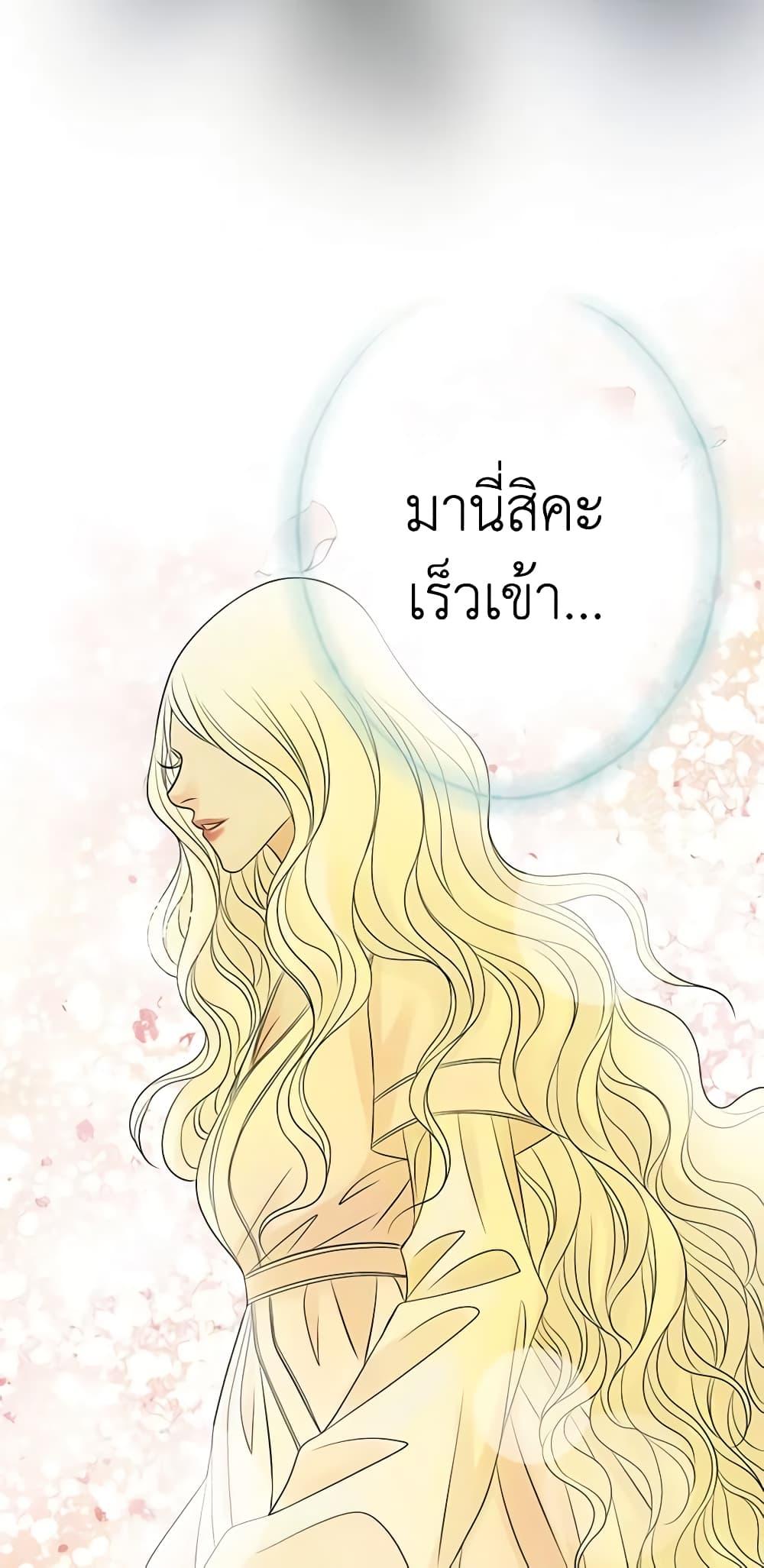 Manga-lc-com อ่านมังงะ อ่านการ์ตูน ออนไลน์ ฟรี The Eighth Bride ตอนที่ 1 2 3 4 5 6 7 8 9 10 11 12 13 14 ฟรี ไม่มีโฆษณา Manga-lc - อ่าน มังงะ อ่าน การ์ตูน ออนไลน์ อ่านมังงะ ฟรี