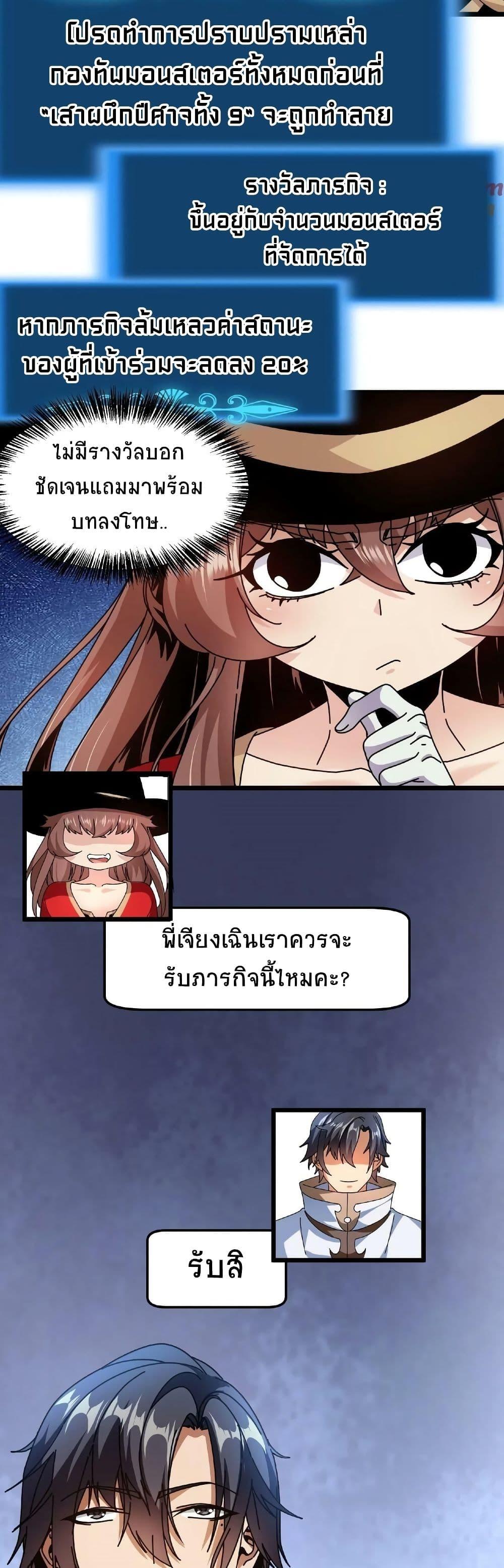 Manga-lc-com อ่านมังงะ อ่านการ์ตูน ออนไลน์ ฟรี If I Use My Healing Skills, You May Die ตอนที่ 1 2 3 4 5 6 7 8 9 10 11 12 13 14 ฟรี ไม่มีโฆษณา Manga-lc - อ่าน มังงะ อ่าน การ์ตูน ออนไลน์ อ่านมังงะ ฟรี