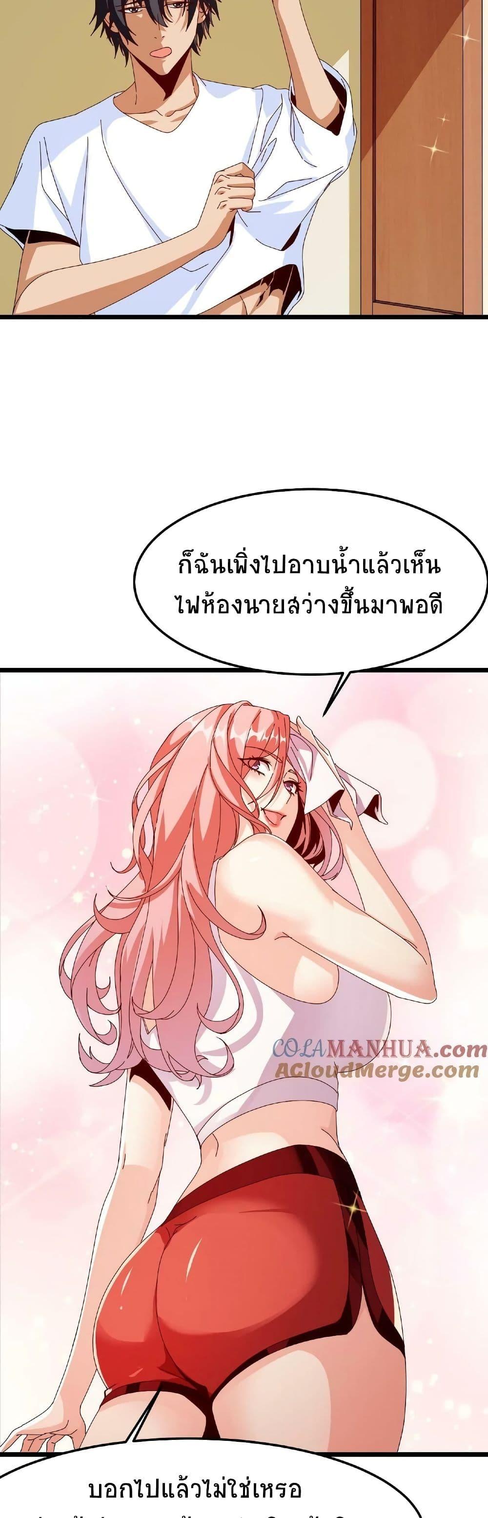 Manga-lc-com อ่านมังงะ อ่านการ์ตูน ออนไลน์ ฟรี If I Use My Healing Skills, You May Die ตอนที่ 1 2 3 4 5 6 7 8 9 10 11 12 13 14 ฟรี ไม่มีโฆษณา Manga-lc - อ่าน มังงะ อ่าน การ์ตูน ออนไลน์ อ่านมังงะ ฟรี