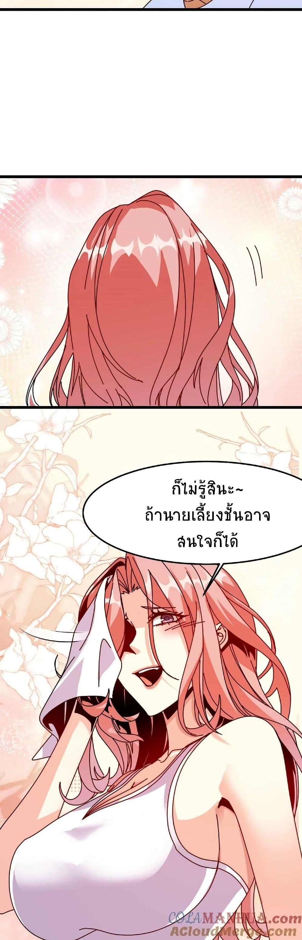Manga-lc-com อ่านมังงะ อ่านการ์ตูน ออนไลน์ ฟรี If I Use My Healing Skills, You May Die ตอนที่ 1 2 3 4 5 6 7 8 9 10 11 12 13 14 ฟรี ไม่มีโฆษณา Manga-lc - อ่าน มังงะ อ่าน การ์ตูน ออนไลน์ อ่านมังงะ ฟรี
