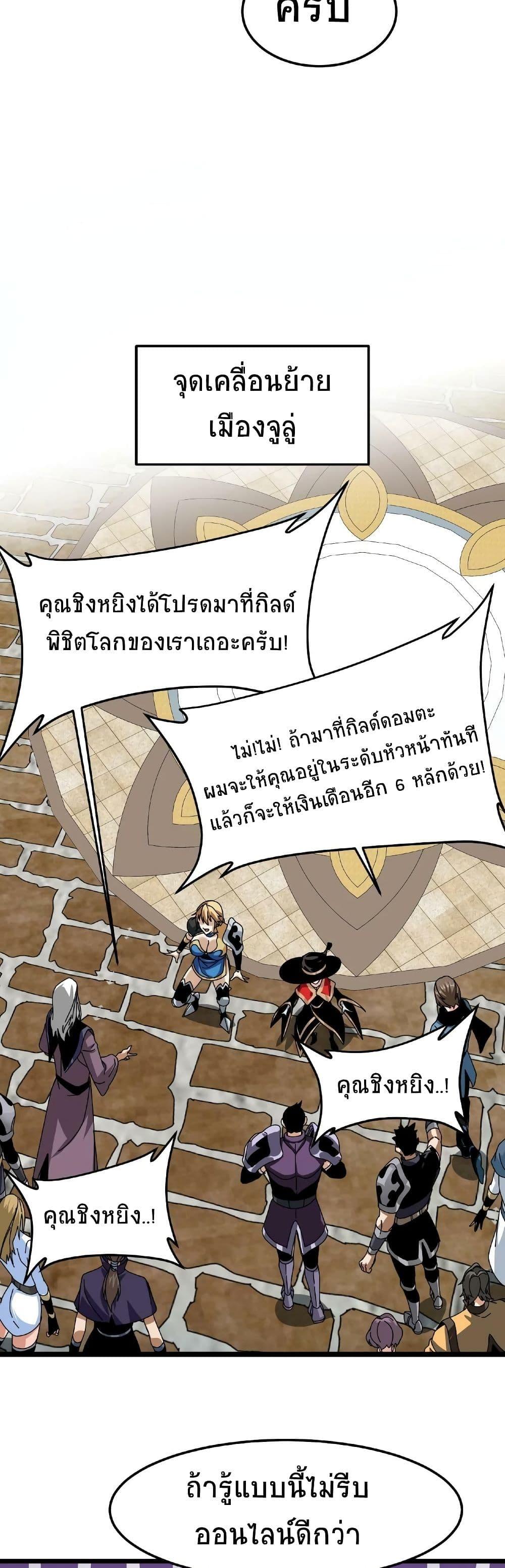Manga-lc-com อ่านมังงะ อ่านการ์ตูน ออนไลน์ ฟรี If I Use My Healing Skills, You May Die ตอนที่ 1 2 3 4 5 6 7 8 9 10 11 12 13 14 ฟรี ไม่มีโฆษณา Manga-lc - อ่าน มังงะ อ่าน การ์ตูน ออนไลน์ อ่านมังงะ ฟรี