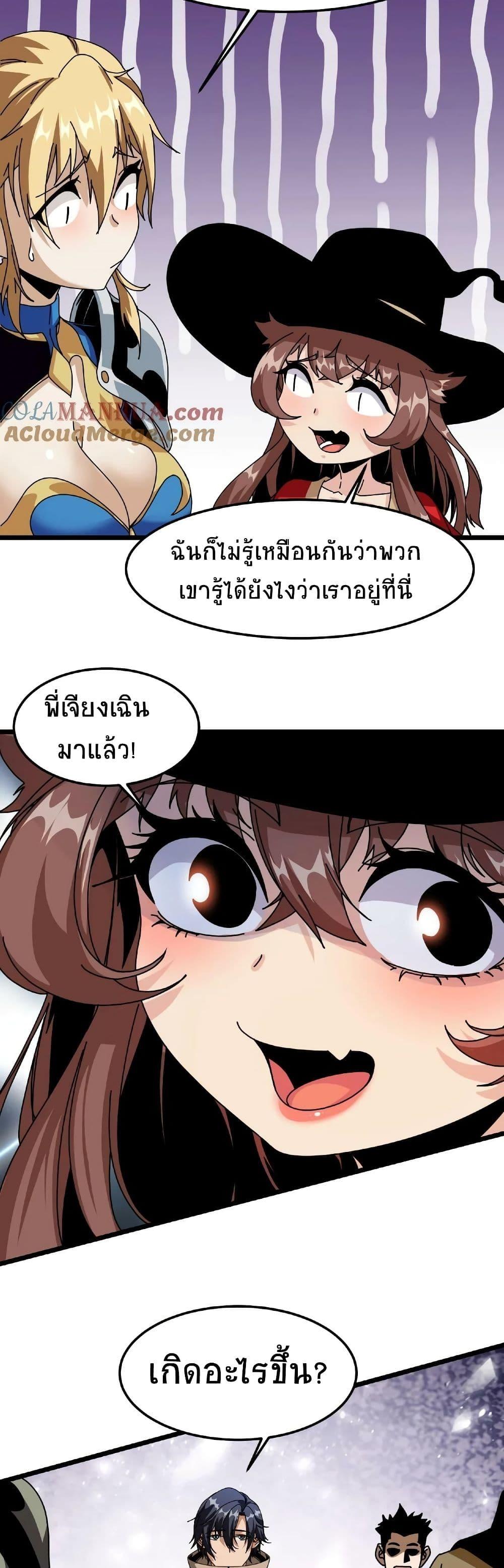 Manga-lc-com อ่านมังงะ อ่านการ์ตูน ออนไลน์ ฟรี If I Use My Healing Skills, You May Die ตอนที่ 1 2 3 4 5 6 7 8 9 10 11 12 13 14 ฟรี ไม่มีโฆษณา Manga-lc - อ่าน มังงะ อ่าน การ์ตูน ออนไลน์ อ่านมังงะ ฟรี