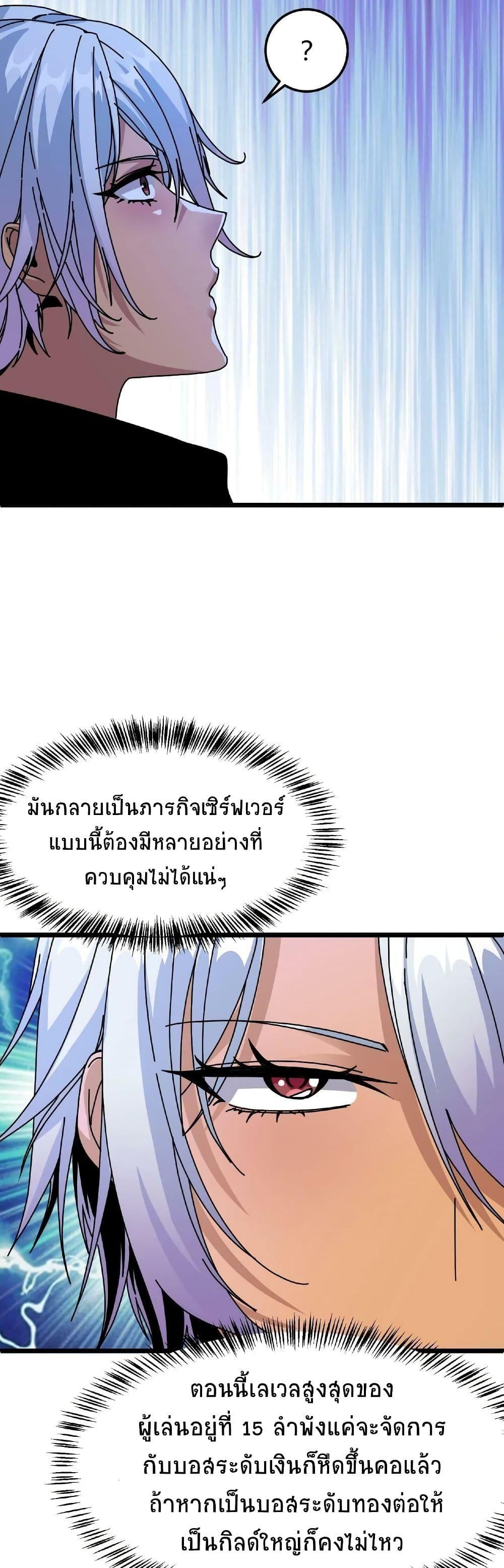 Manga-lc-com อ่านมังงะ อ่านการ์ตูน ออนไลน์ ฟรี If I Use My Healing Skills, You May Die ตอนที่ 1 2 3 4 5 6 7 8 9 10 11 12 13 14 ฟรี ไม่มีโฆษณา Manga-lc - อ่าน มังงะ อ่าน การ์ตูน ออนไลน์ อ่านมังงะ ฟรี