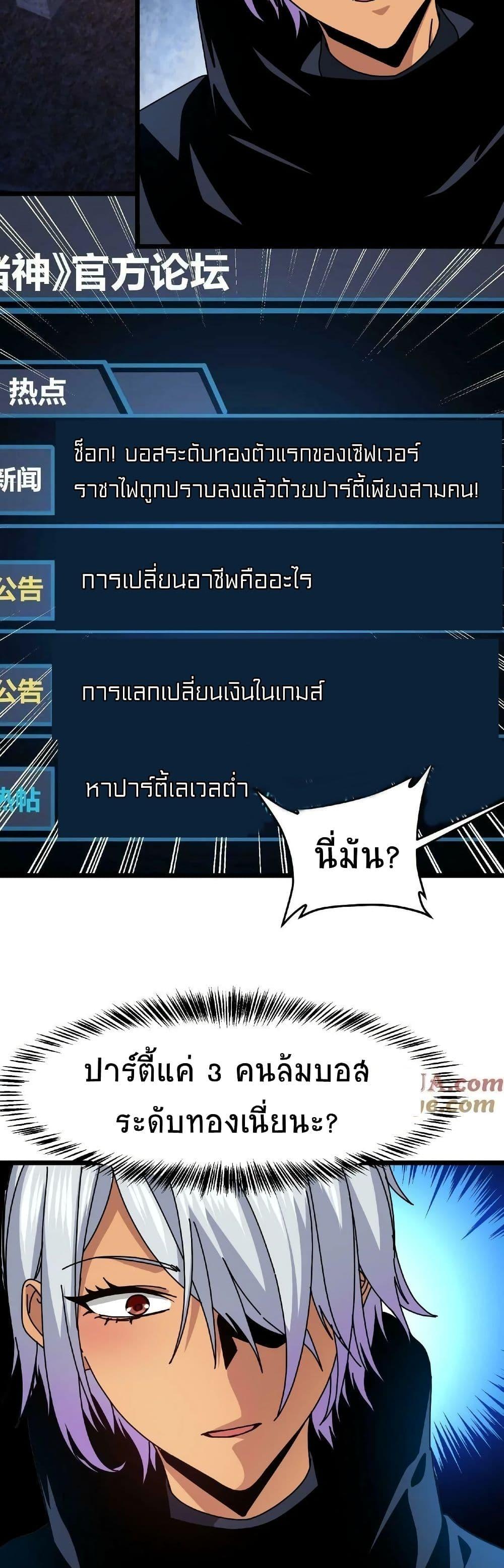 Manga-lc-com อ่านมังงะ อ่านการ์ตูน ออนไลน์ ฟรี If I Use My Healing Skills, You May Die ตอนที่ 1 2 3 4 5 6 7 8 9 10 11 12 13 14 ฟรี ไม่มีโฆษณา Manga-lc - อ่าน มังงะ อ่าน การ์ตูน ออนไลน์ อ่านมังงะ ฟรี