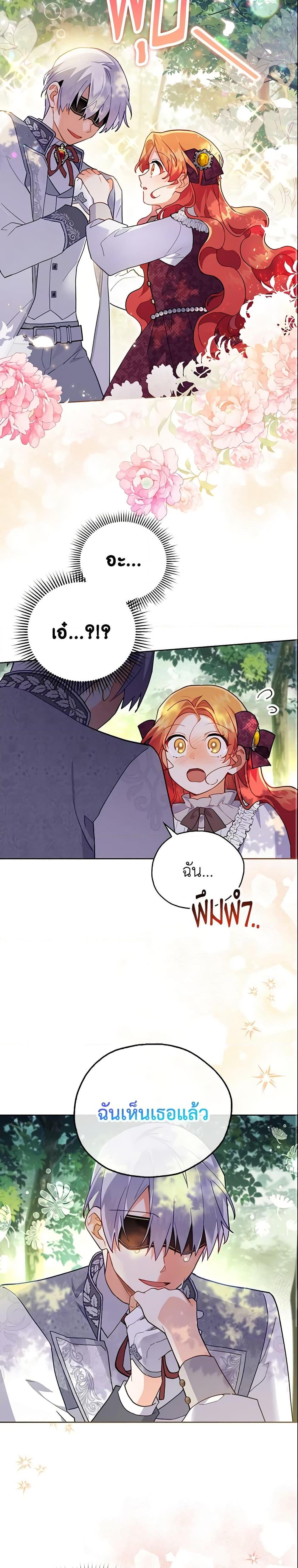 Manga-lc-com อ่านมังงะ อ่านการ์ตูน ออนไลน์ ฟรี The Little Lady Who Makes Flowers Bloom ตอนที่ 1 2 3 4 5 6 7 8 9 10 11 12 13 14 ฟรี ไม่มีโฆษณา Manga-lc - อ่าน มังงะ อ่าน การ์ตูน ออนไลน์ อ่านมังงะ ฟรี