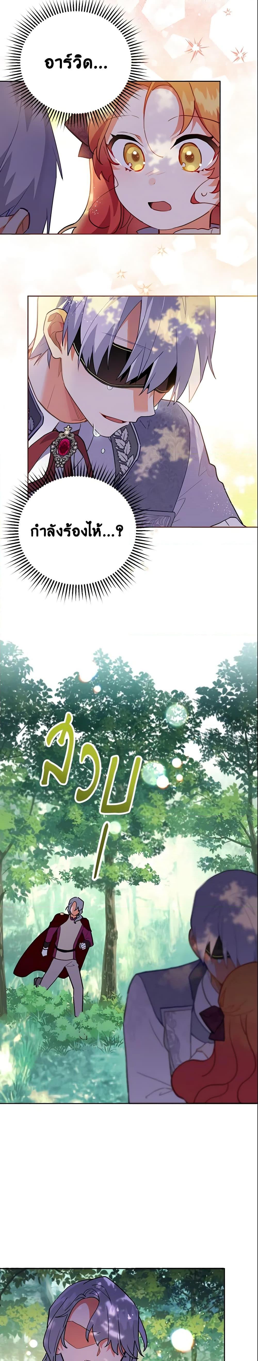 Manga-lc-com อ่านมังงะ อ่านการ์ตูน ออนไลน์ ฟรี The Little Lady Who Makes Flowers Bloom ตอนที่ 1 2 3 4 5 6 7 8 9 10 11 12 13 14 ฟรี ไม่มีโฆษณา Manga-lc - อ่าน มังงะ อ่าน การ์ตูน ออนไลน์ อ่านมังงะ ฟรี