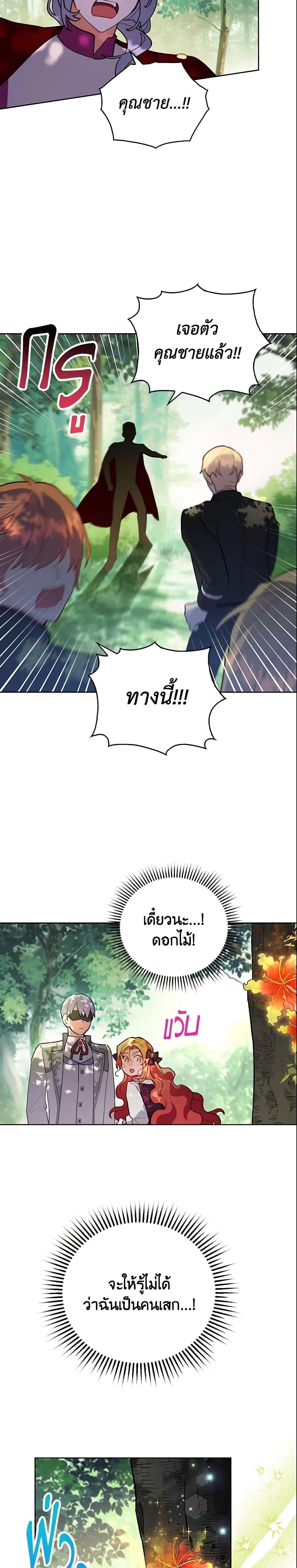 Manga-lc-com อ่านมังงะ อ่านการ์ตูน ออนไลน์ ฟรี The Little Lady Who Makes Flowers Bloom ตอนที่ 1 2 3 4 5 6 7 8 9 10 11 12 13 14 ฟรี ไม่มีโฆษณา Manga-lc - อ่าน มังงะ อ่าน การ์ตูน ออนไลน์ อ่านมังงะ ฟรี