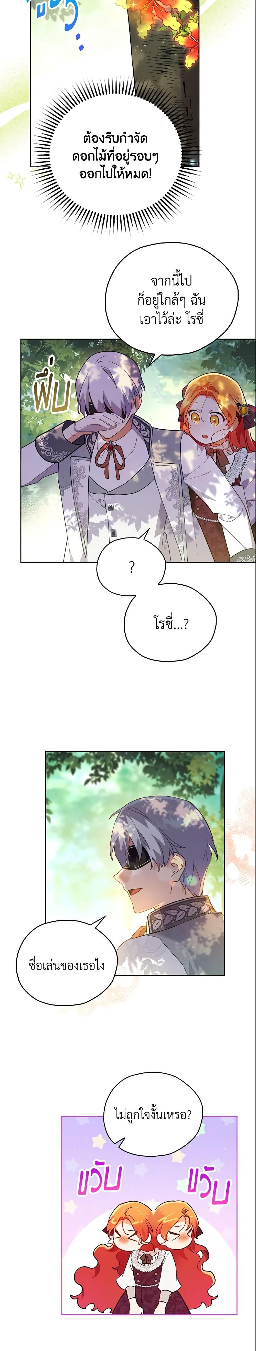 Manga-lc-com อ่านมังงะ อ่านการ์ตูน ออนไลน์ ฟรี The Little Lady Who Makes Flowers Bloom ตอนที่ 1 2 3 4 5 6 7 8 9 10 11 12 13 14 ฟรี ไม่มีโฆษณา Manga-lc - อ่าน มังงะ อ่าน การ์ตูน ออนไลน์ อ่านมังงะ ฟรี