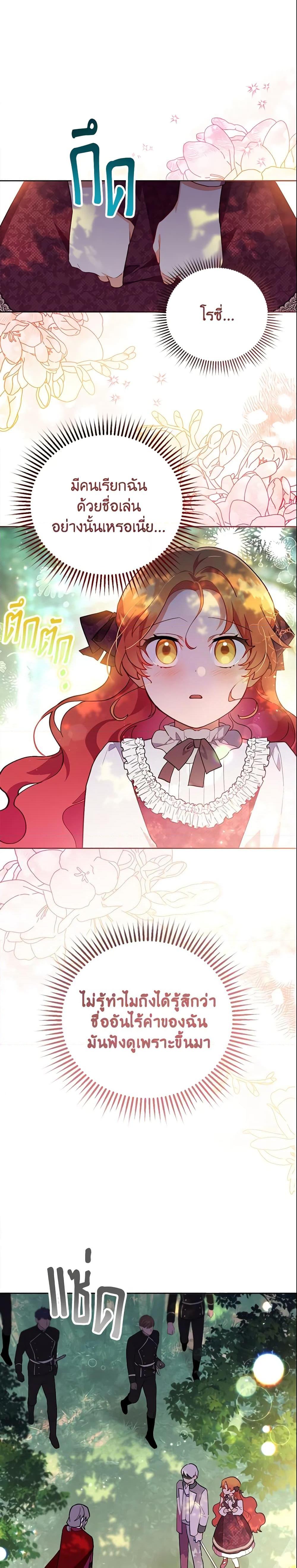 Manga-lc-com อ่านมังงะ อ่านการ์ตูน ออนไลน์ ฟรี The Little Lady Who Makes Flowers Bloom ตอนที่ 1 2 3 4 5 6 7 8 9 10 11 12 13 14 ฟรี ไม่มีโฆษณา Manga-lc - อ่าน มังงะ อ่าน การ์ตูน ออนไลน์ อ่านมังงะ ฟรี
