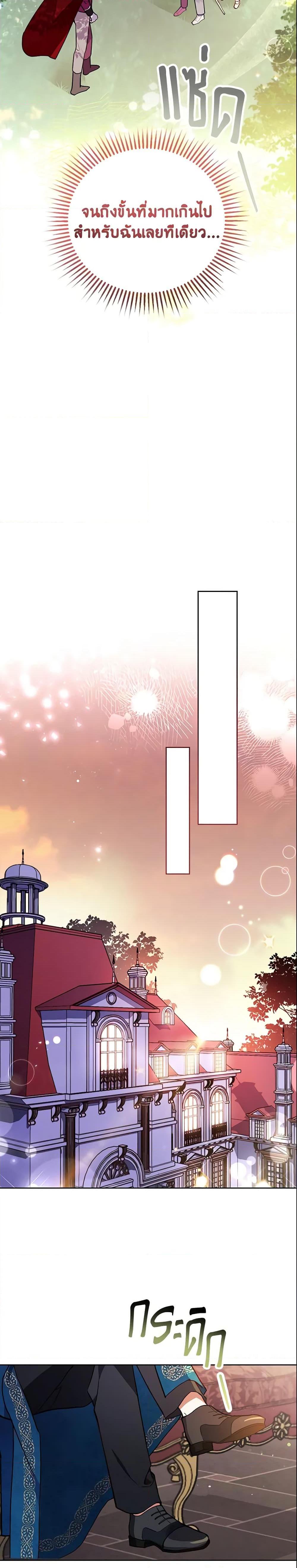 Manga-lc-com อ่านมังงะ อ่านการ์ตูน ออนไลน์ ฟรี The Little Lady Who Makes Flowers Bloom ตอนที่ 1 2 3 4 5 6 7 8 9 10 11 12 13 14 ฟรี ไม่มีโฆษณา Manga-lc - อ่าน มังงะ อ่าน การ์ตูน ออนไลน์ อ่านมังงะ ฟรี