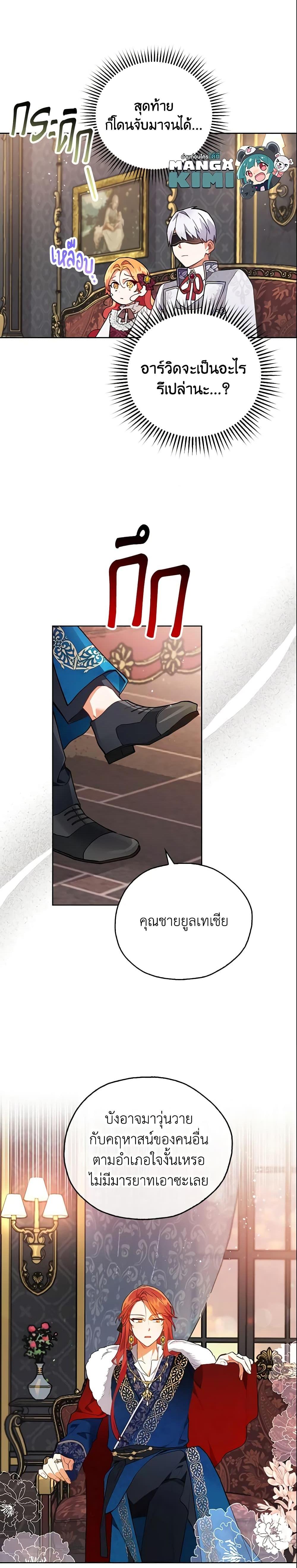 Manga-lc-com อ่านมังงะ อ่านการ์ตูน ออนไลน์ ฟรี The Little Lady Who Makes Flowers Bloom ตอนที่ 1 2 3 4 5 6 7 8 9 10 11 12 13 14 ฟรี ไม่มีโฆษณา Manga-lc - อ่าน มังงะ อ่าน การ์ตูน ออนไลน์ อ่านมังงะ ฟรี